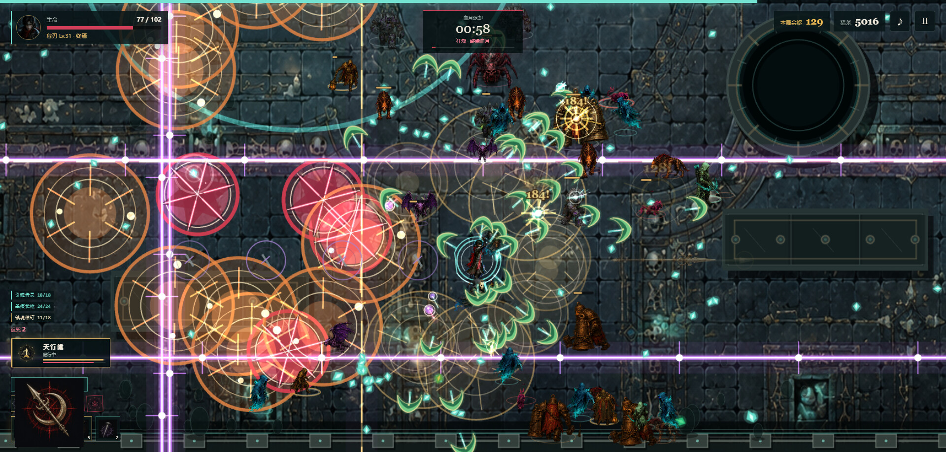 Embers of Eternal Night screenshot 2