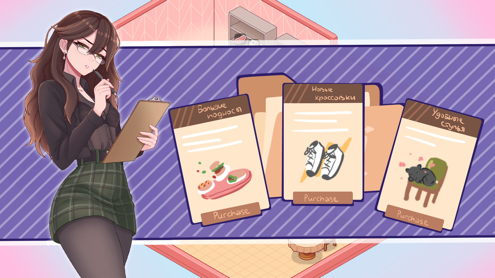 Special Sauce. Horny Restaurant screenshot 2