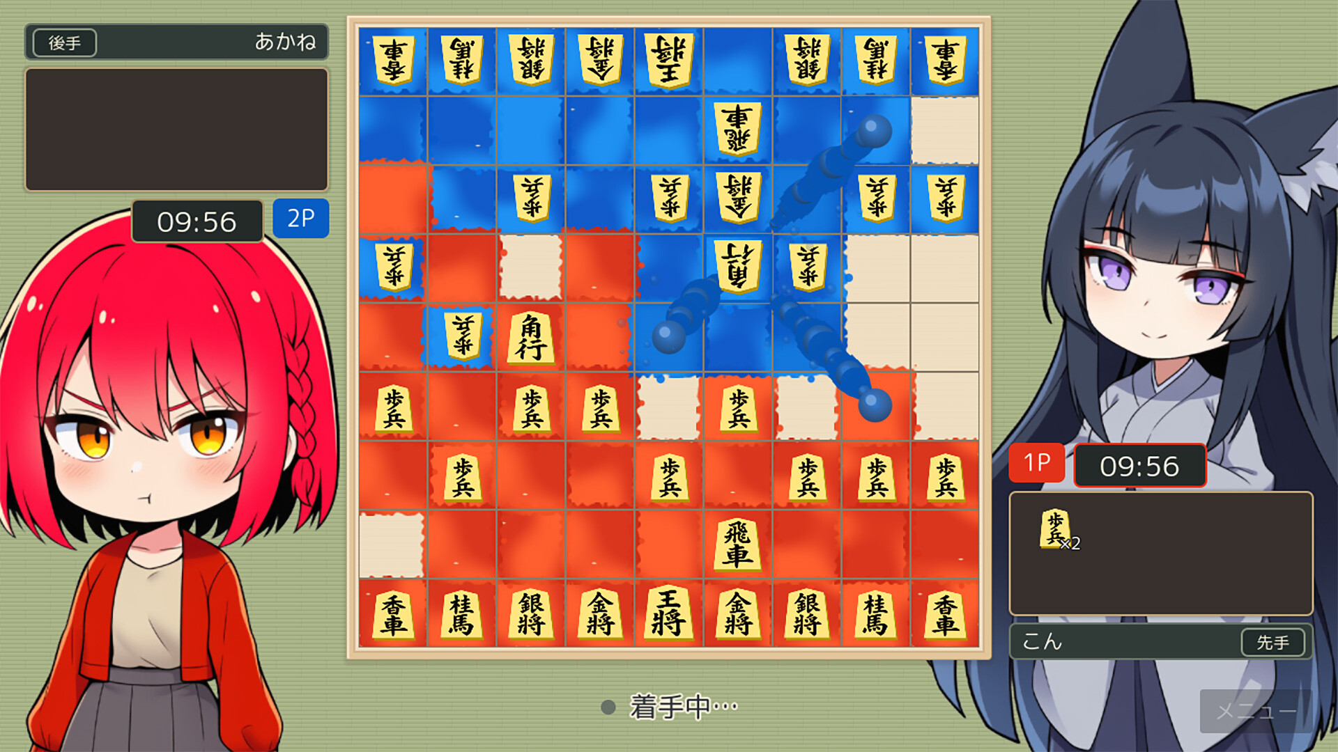 SHOGITOON screenshot 5