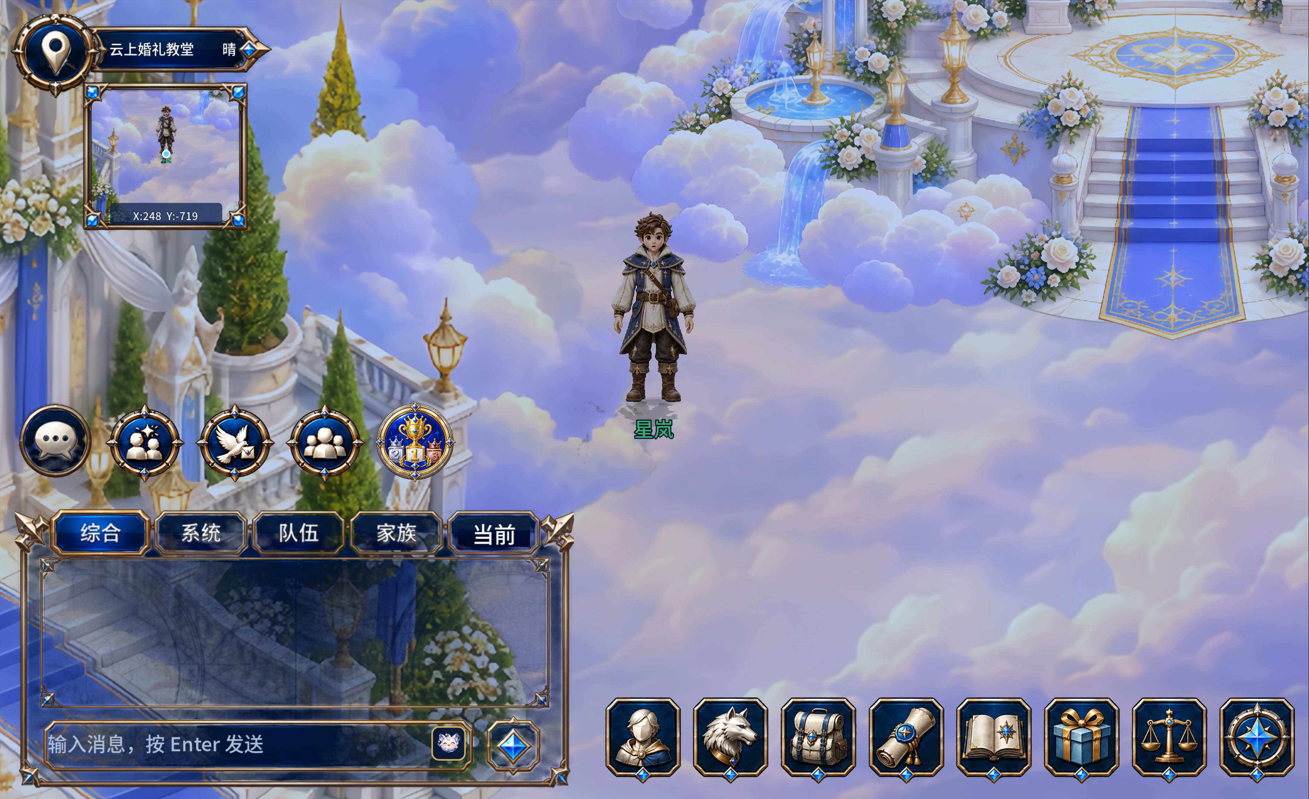DAWNBLOOM screenshot 3