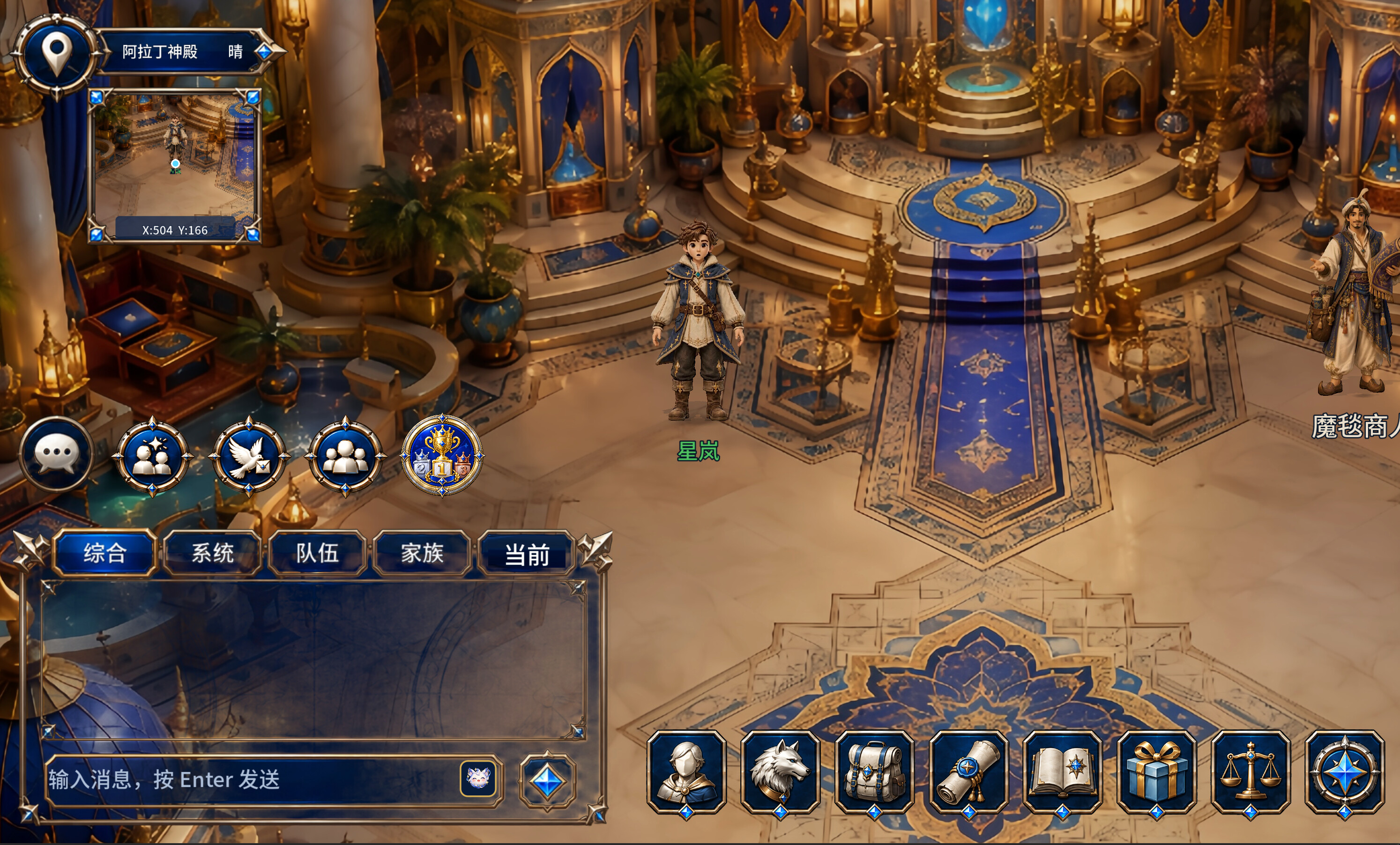 DAWNBLOOM screenshot 5