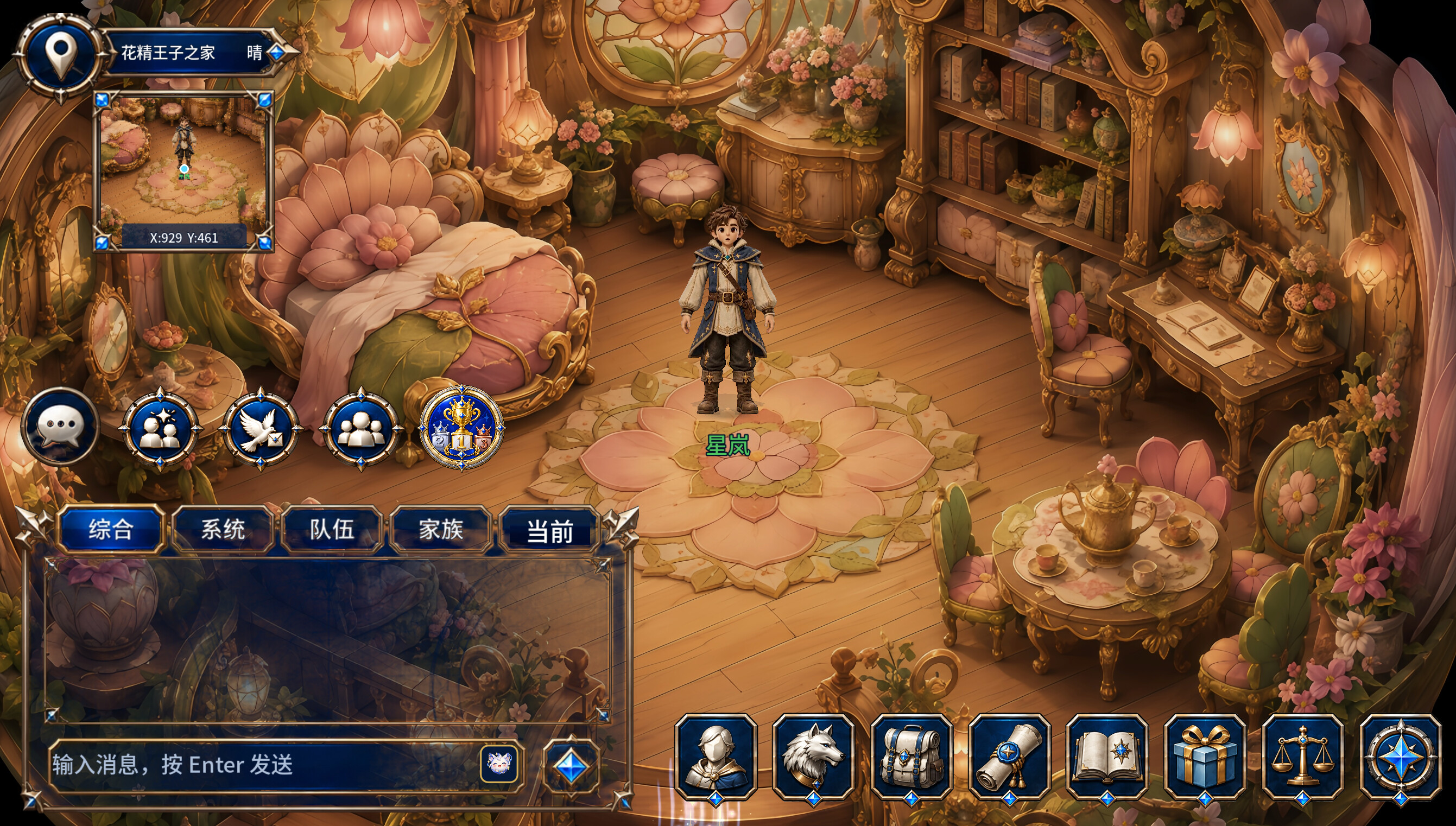 DAWNBLOOM screenshot 1