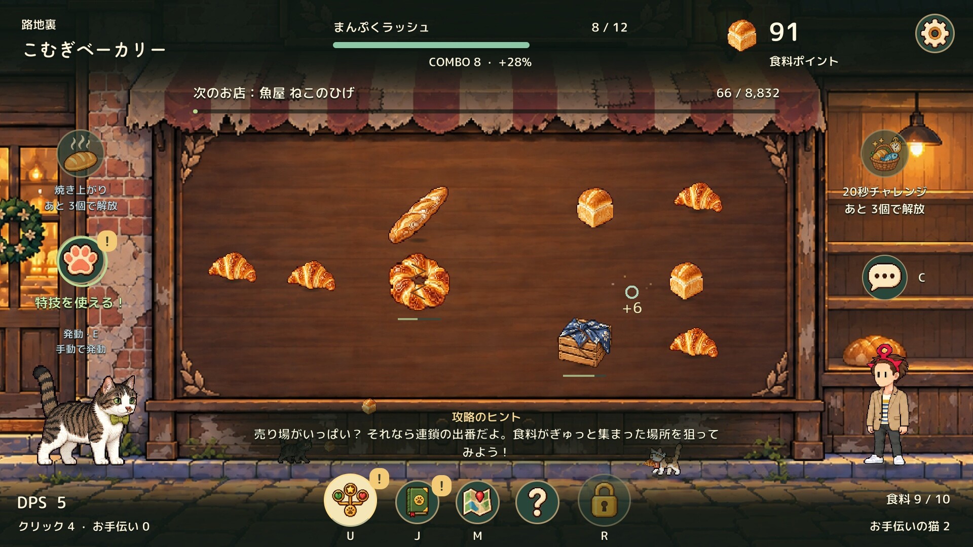 Happy Cats Market trailer