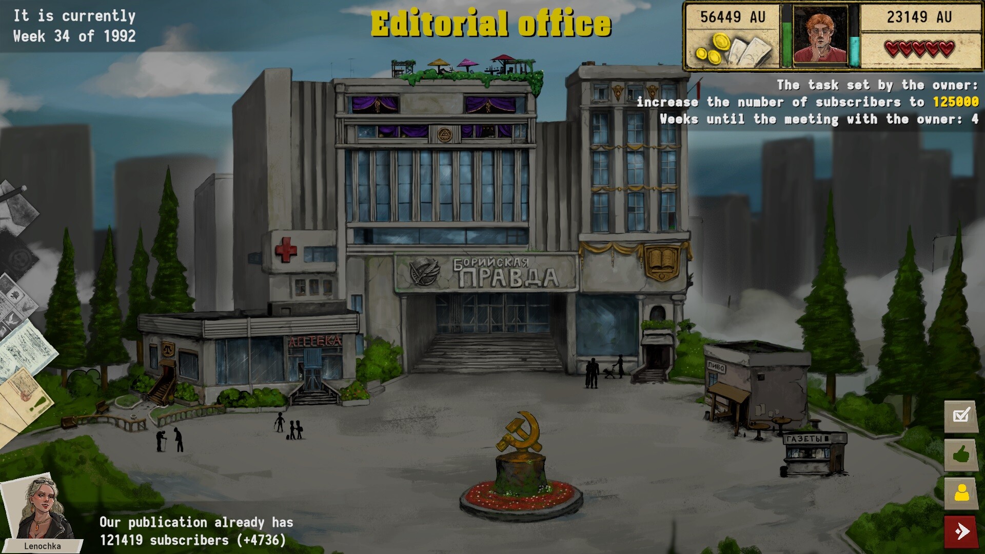 Newspaper Baron screenshot 1