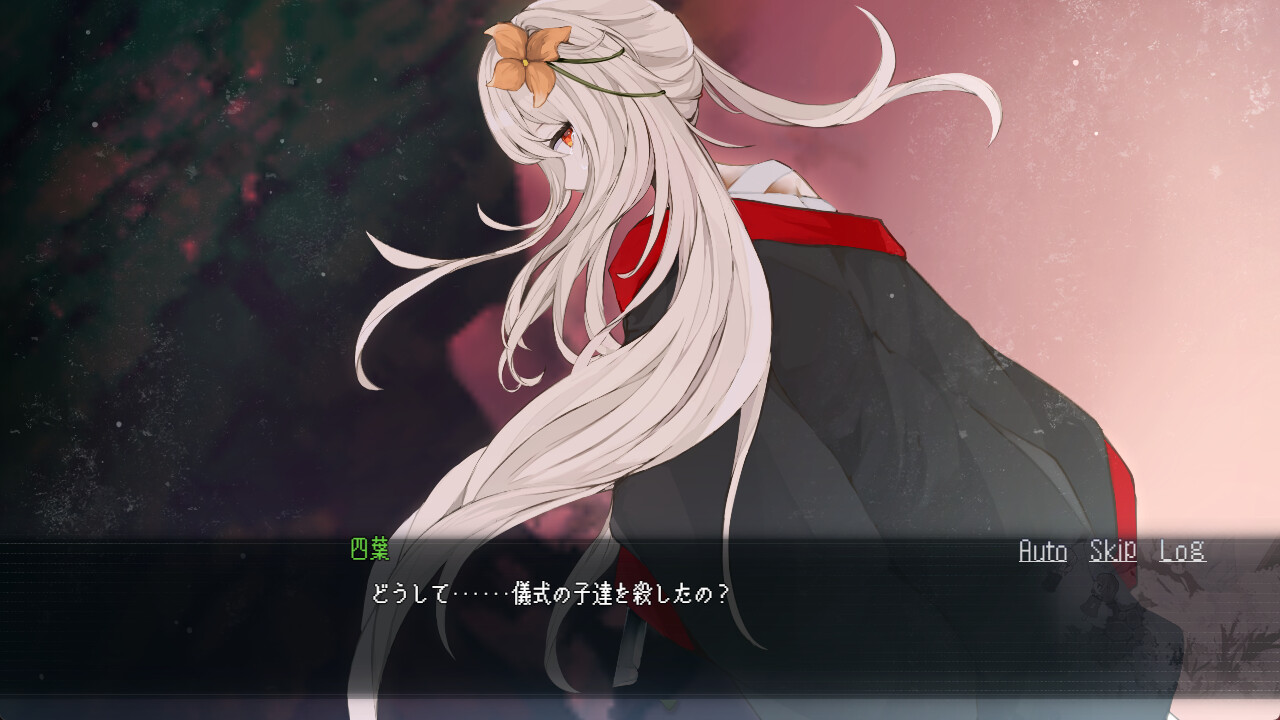 無慈悲な笑顔Re screenshot 5