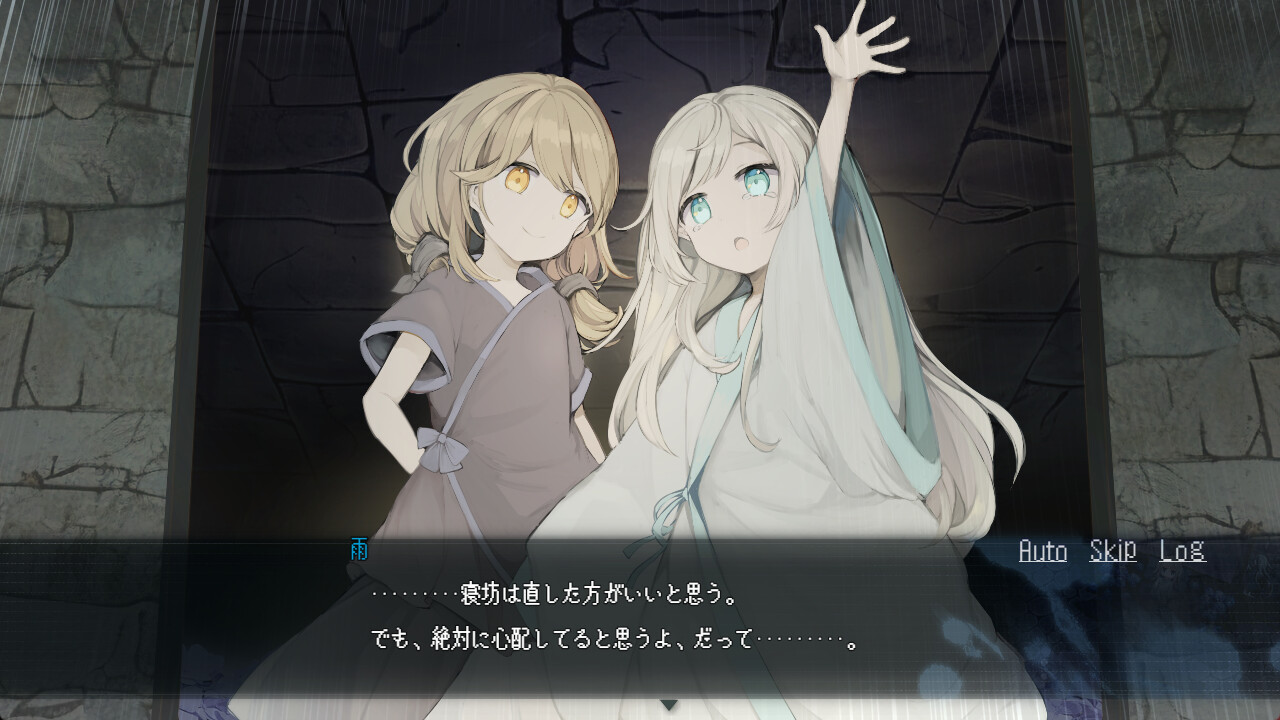 無慈悲な笑顔Re screenshot 2