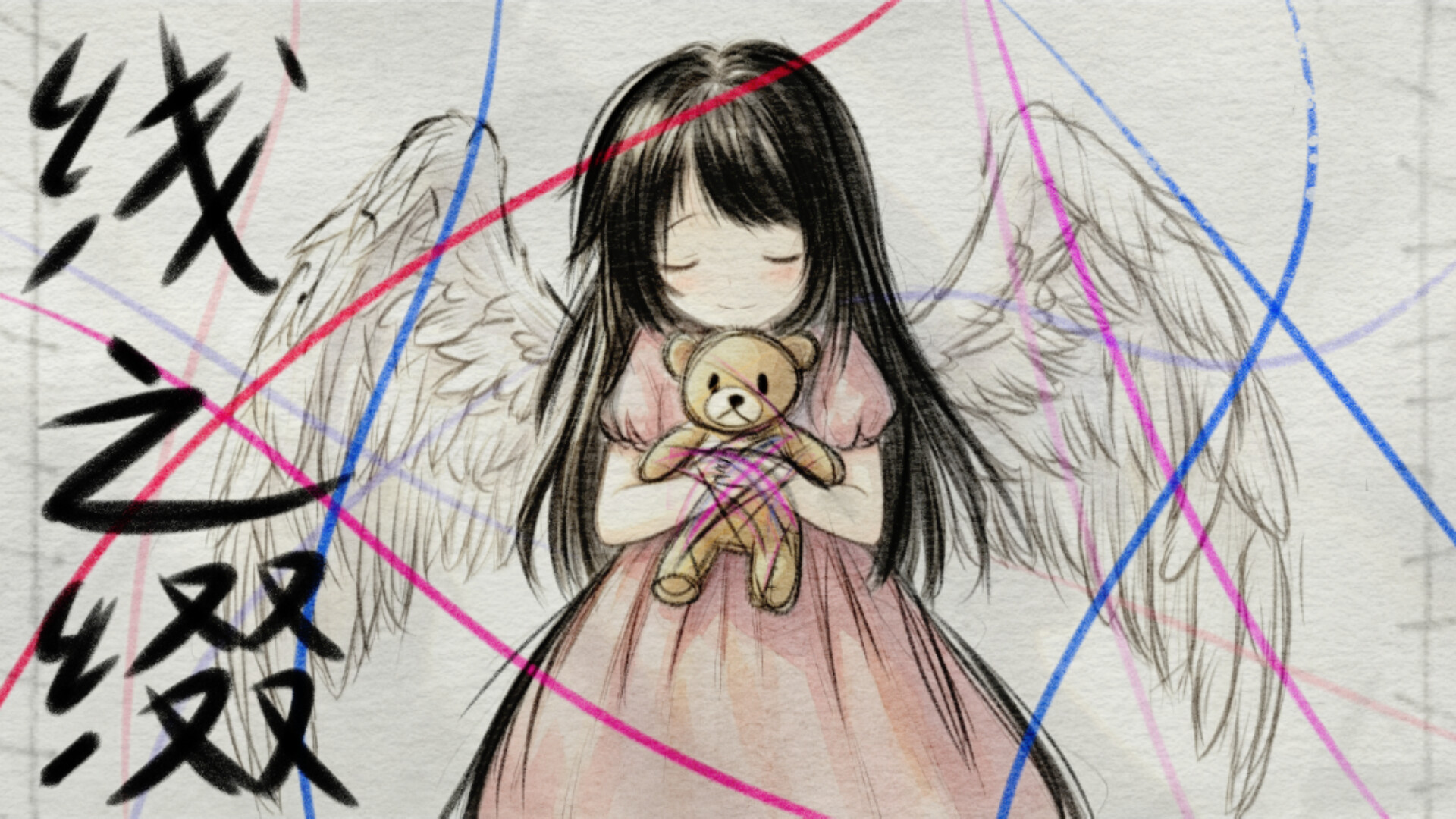 线之缀 Stitching the Invisible Journal screenshot 5