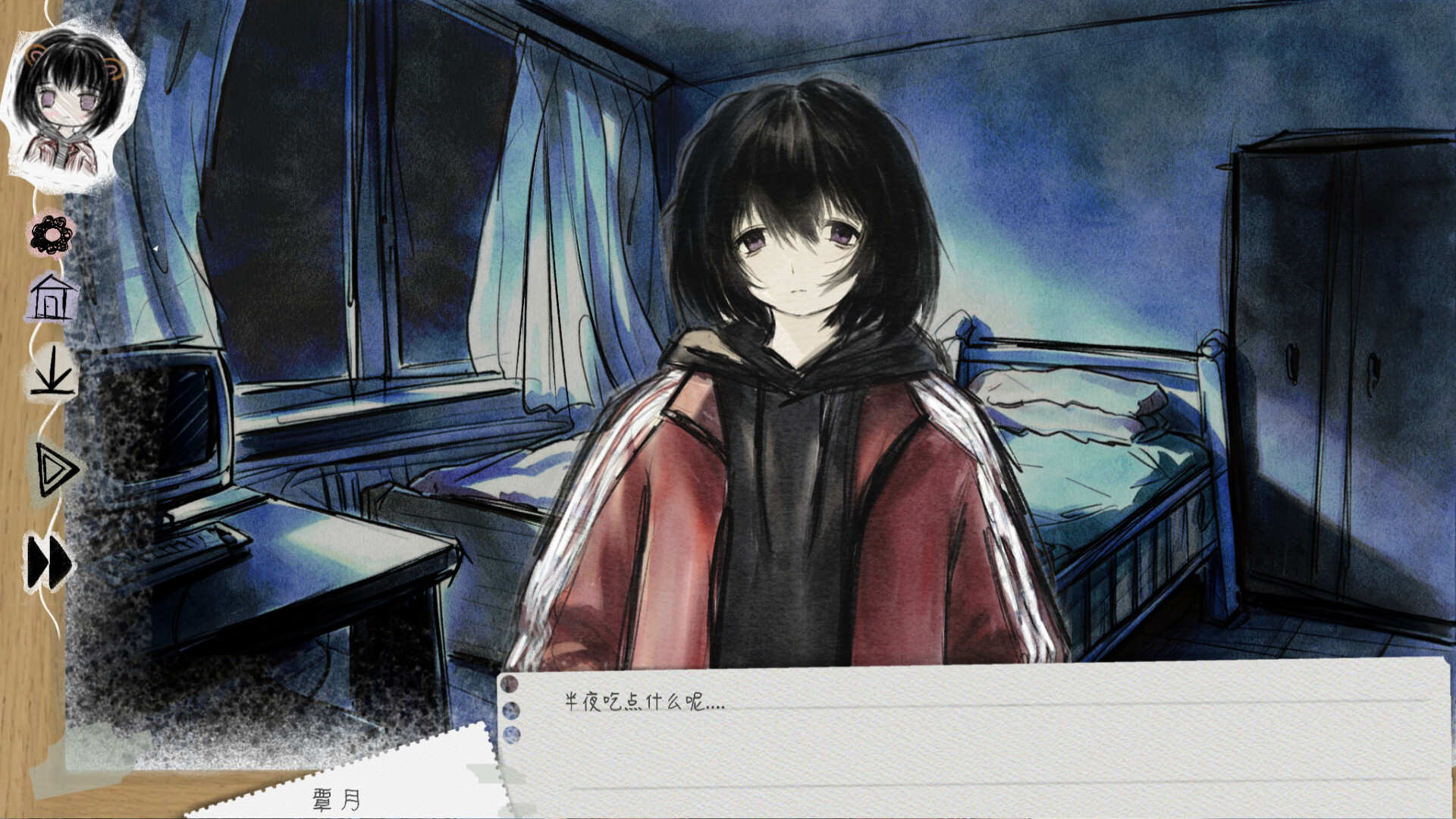线之缀 Stitching the Invisible Journal screenshot 2