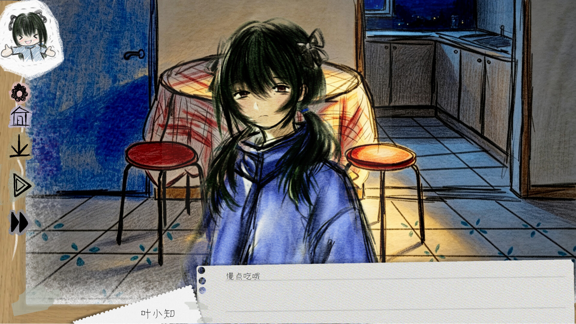线之缀 Stitching the Invisible Journal screenshot 1