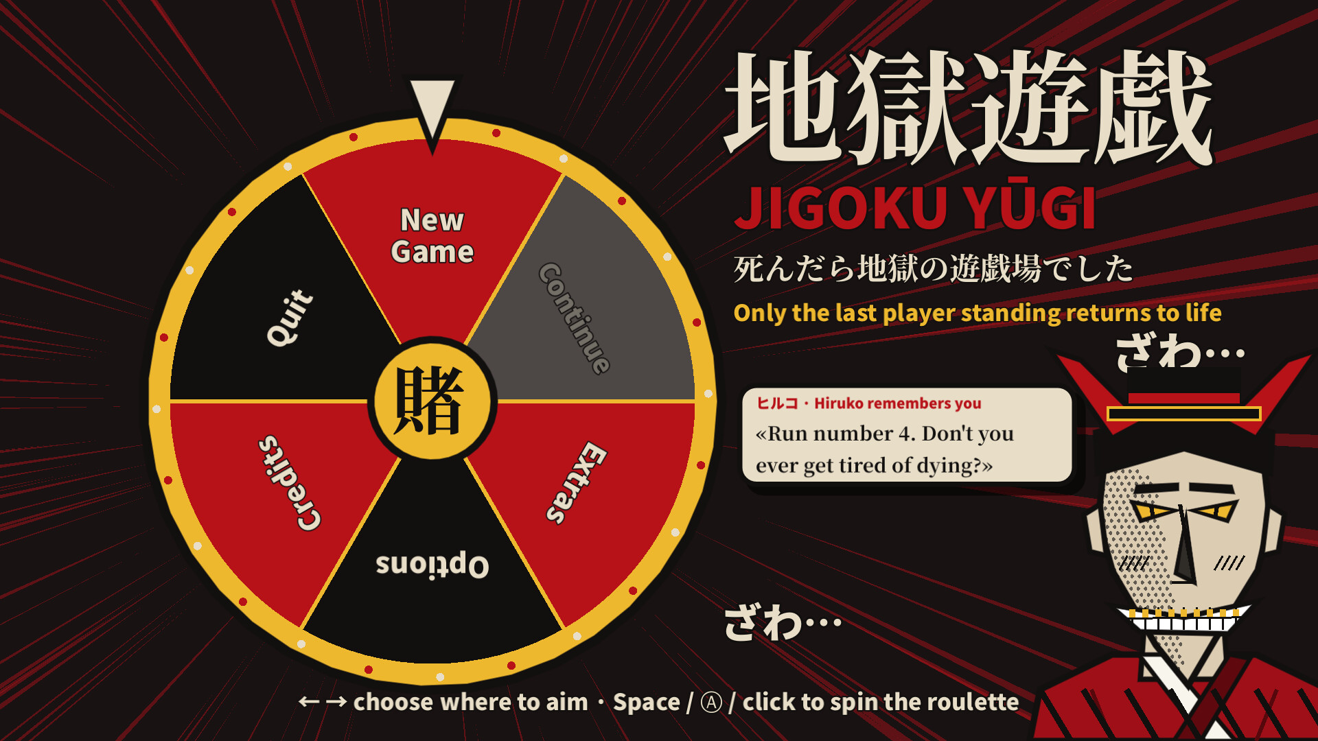 JIGOKU YUGI: Only The Last Gambler Standing Returns to Life trailer