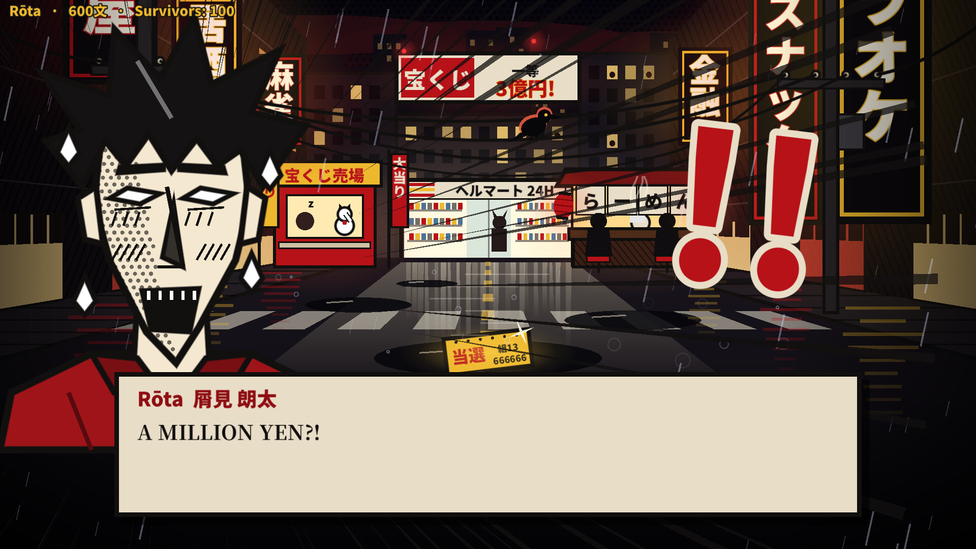 JIGOKU YUGI: Only The Last Gambler Standing Returns to Life screenshot 2