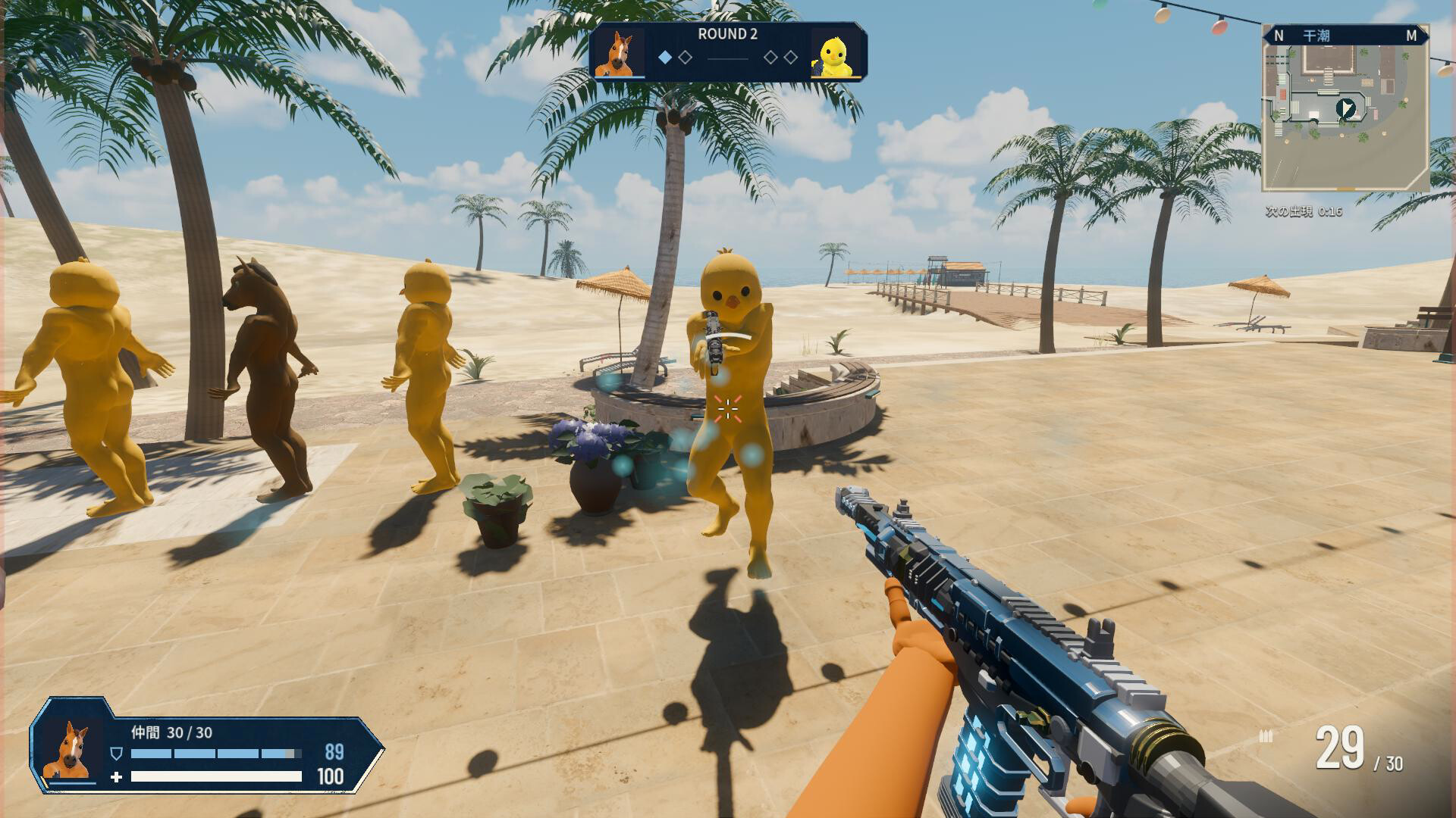 MAYBE YOU! screenshot 3
