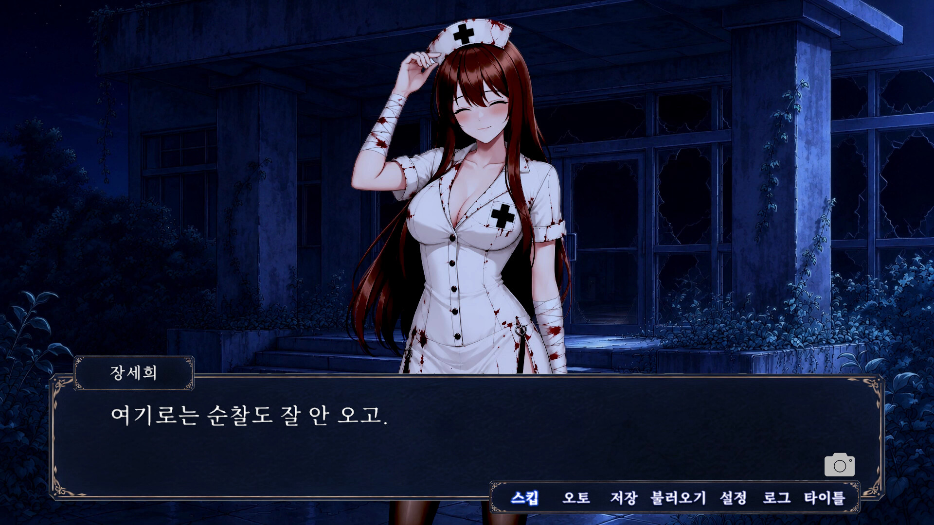 청월시 괴이사진록 (Cheongwol: Paranormal Archives) screenshot 5