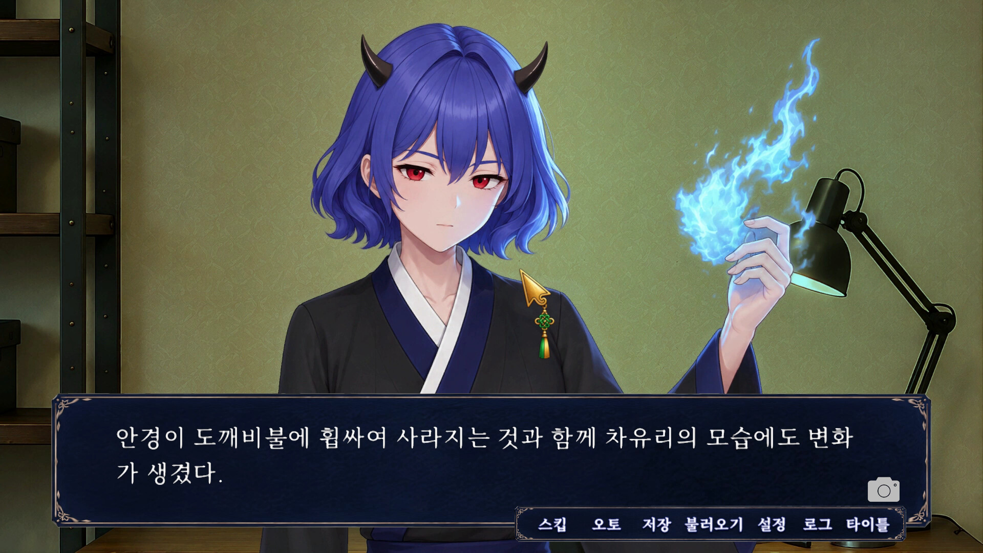 청월시 괴이사진록 (Cheongwol: Paranormal Archives) screenshot 4