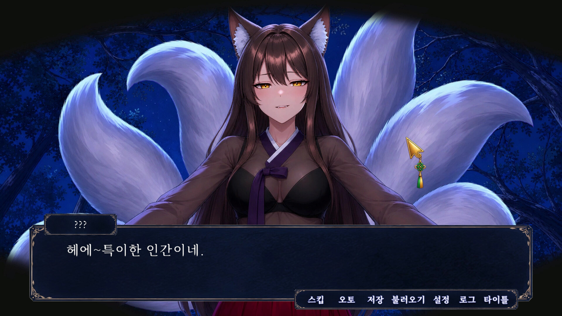 청월시 괴이사진록 (Cheongwol: Paranormal Archives) screenshot 1
