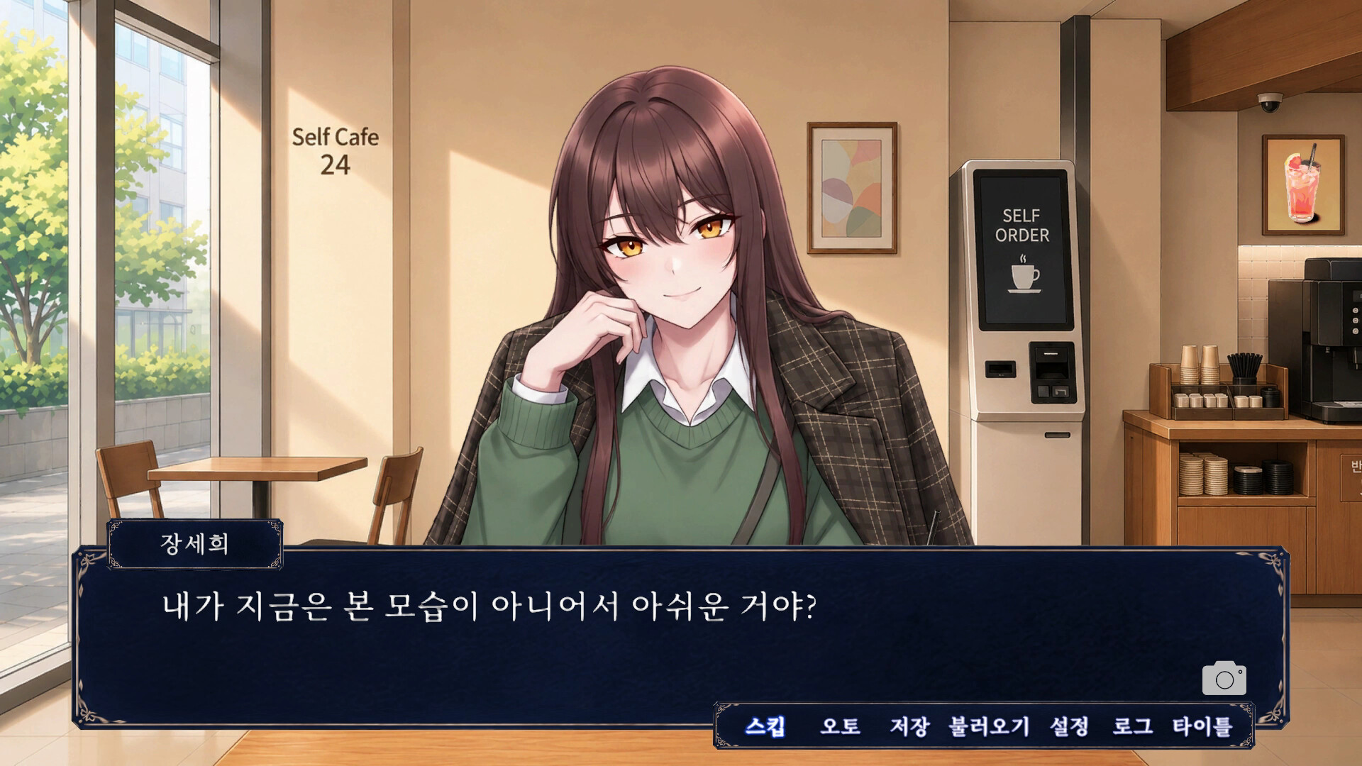 청월시 괴이사진록 (Cheongwol: Paranormal Archives) screenshot 3