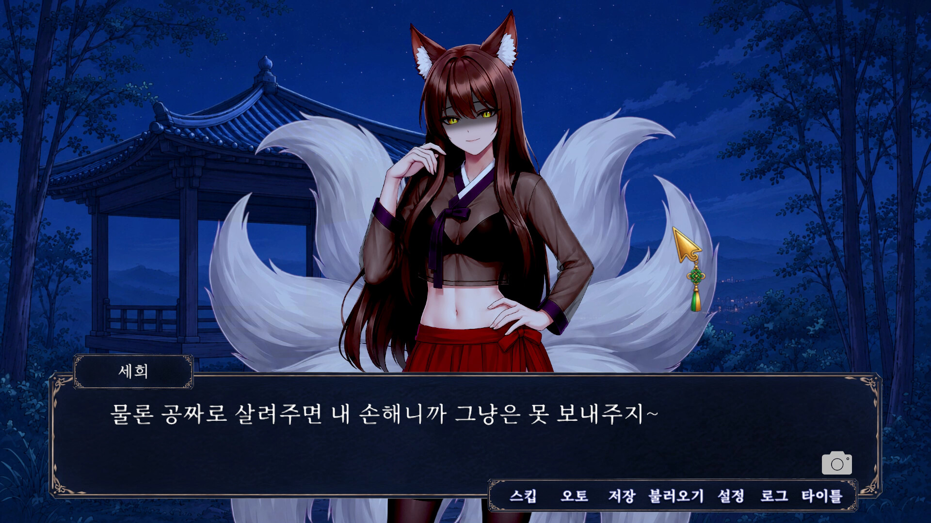 청월시 괴이사진록 (Cheongwol: Paranormal Archives) screenshot 2