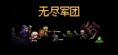 Cover art from Endless Legion