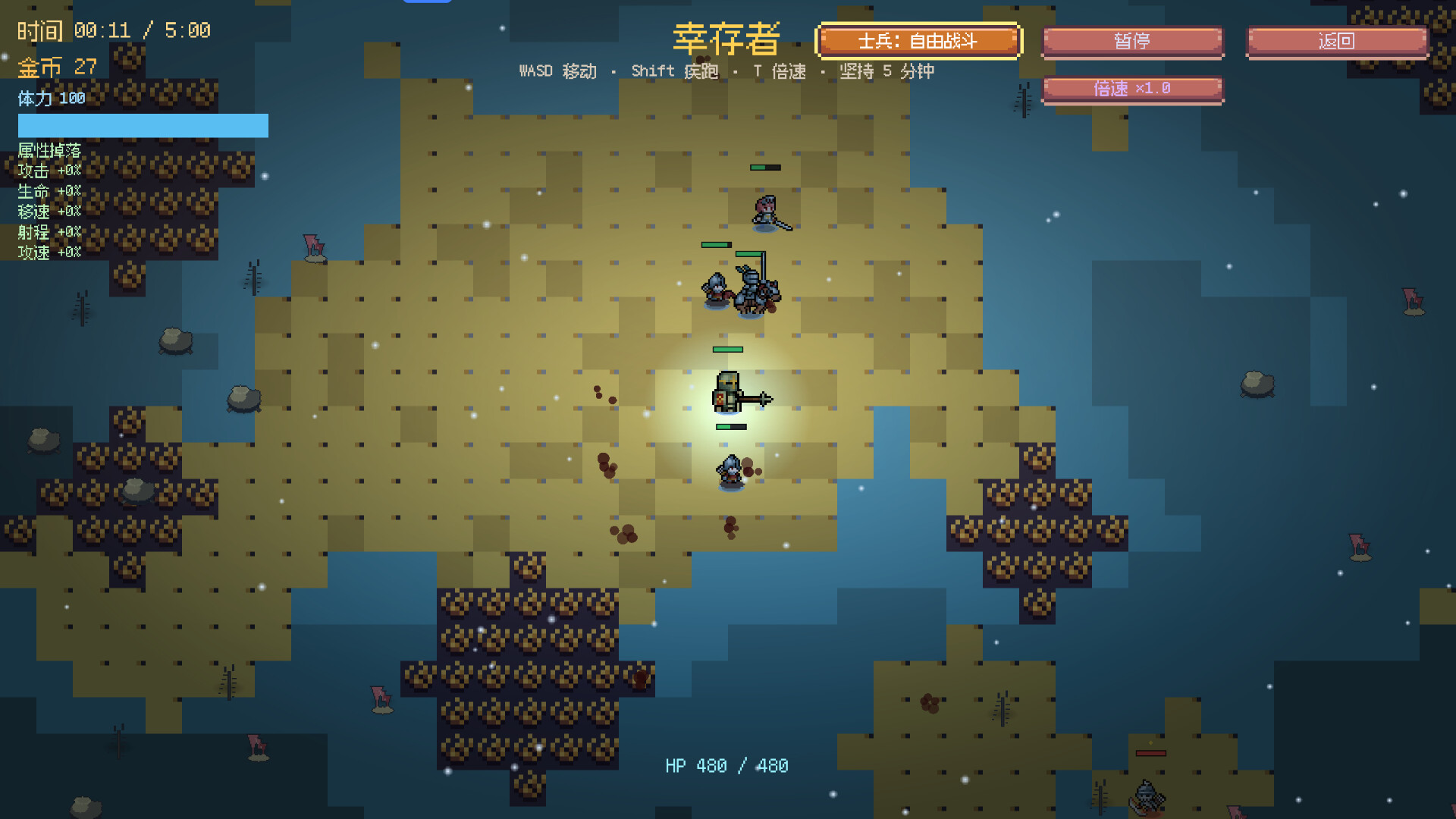 Endless Legion screenshot 5