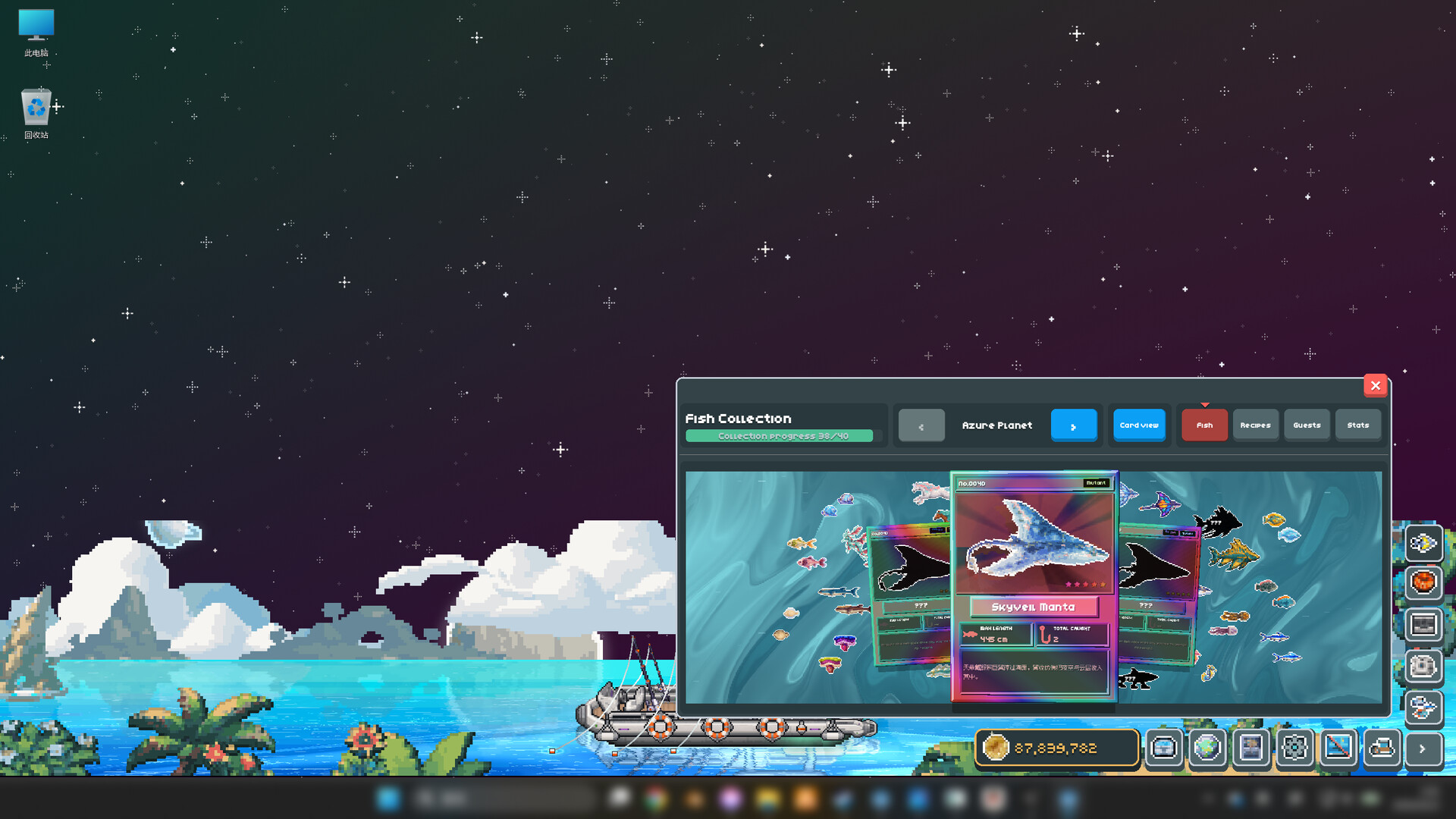 Idle Alien Fishing screenshot 1