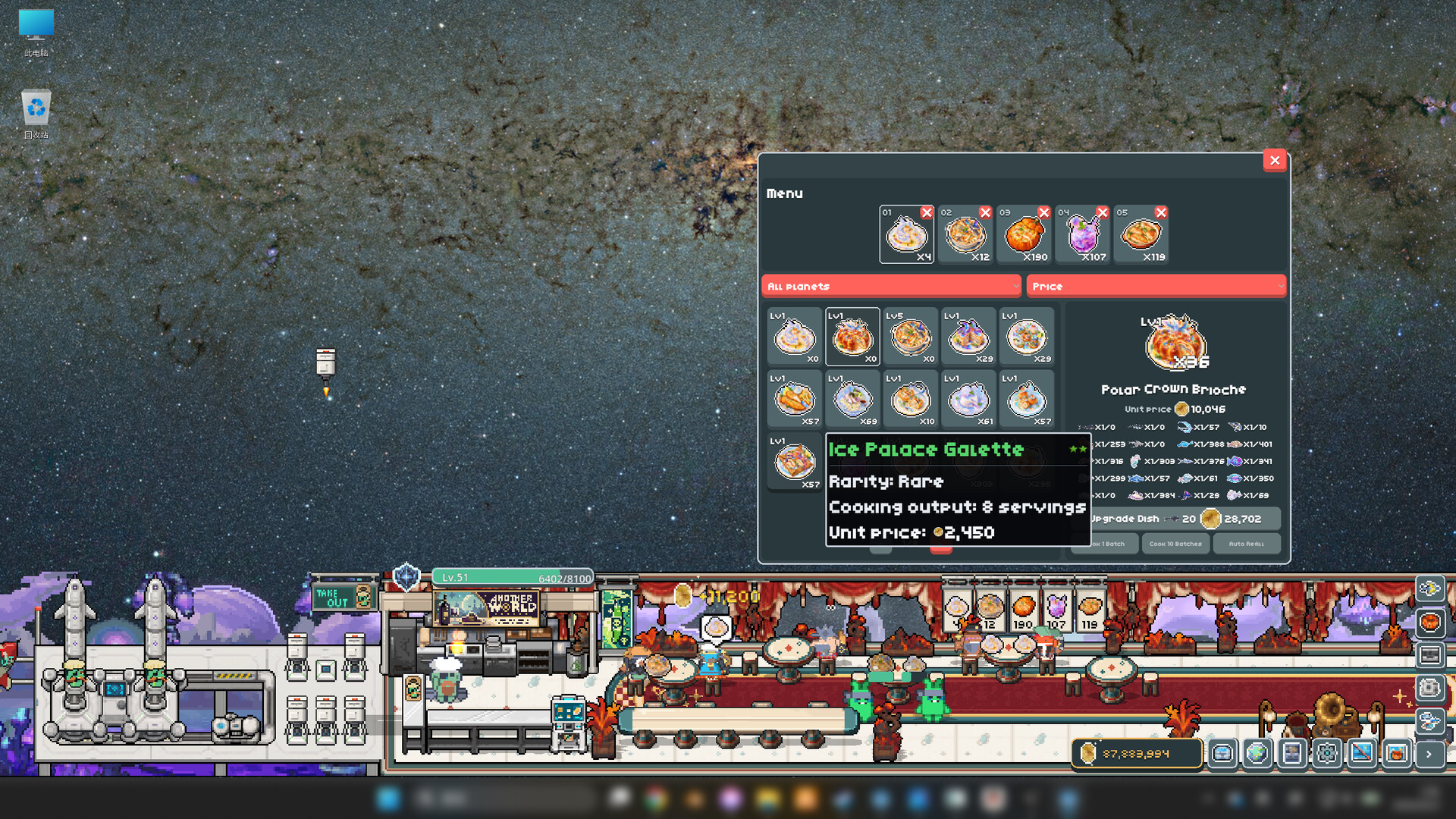 Idle Alien Fishing screenshot 2