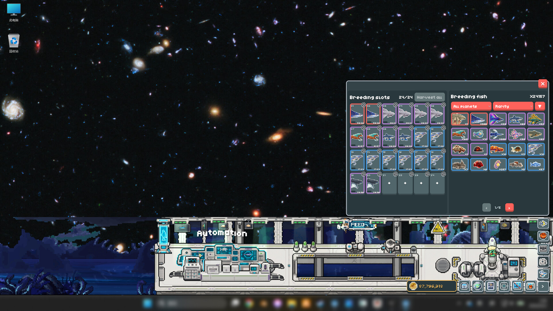 Idle Alien Fishing screenshot 5