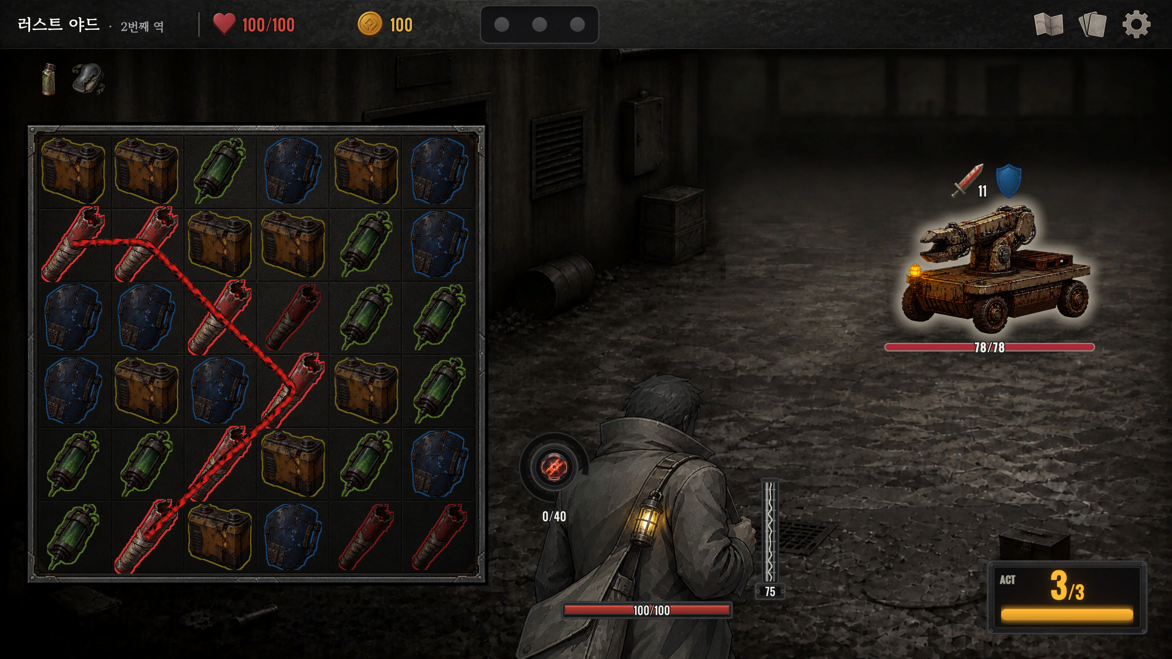 Oblivion Line screenshot 5