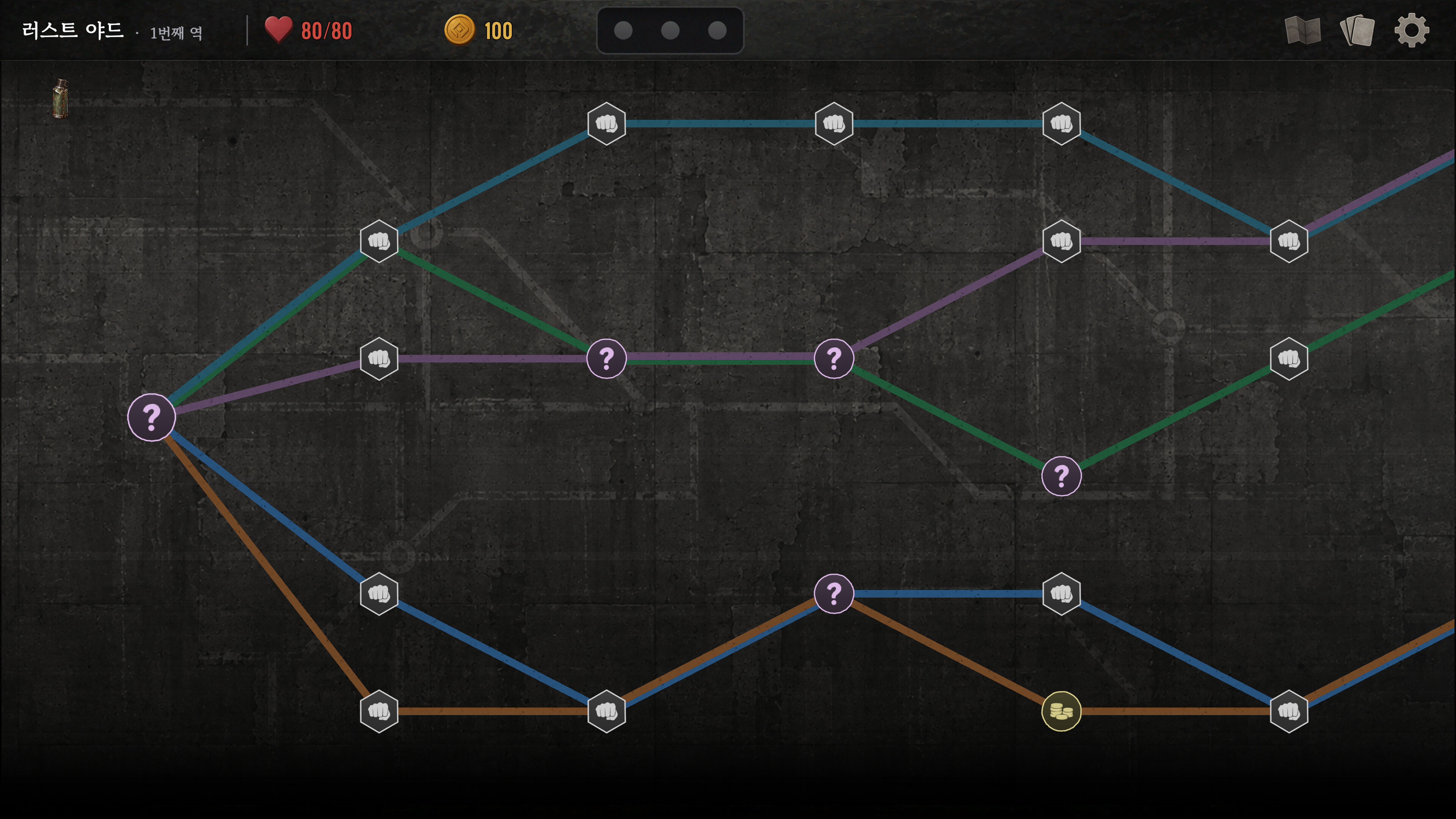Oblivion Line screenshot 3