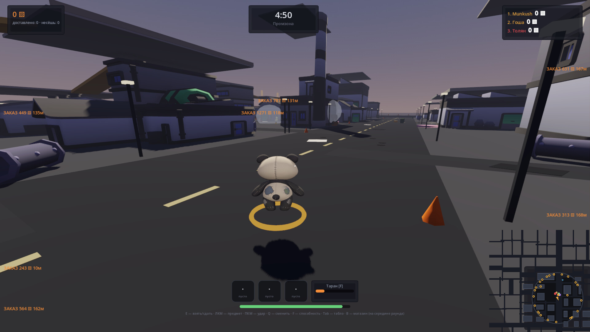 Courier Chaos screenshot 4
