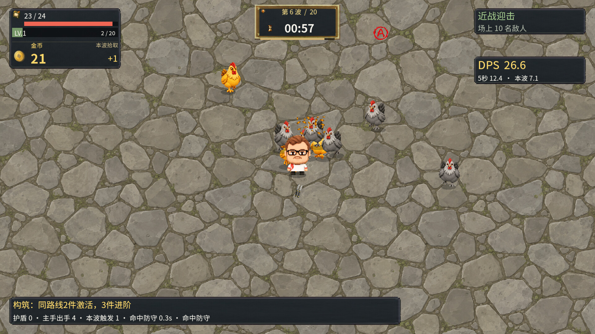 Let's gogo screenshot 4