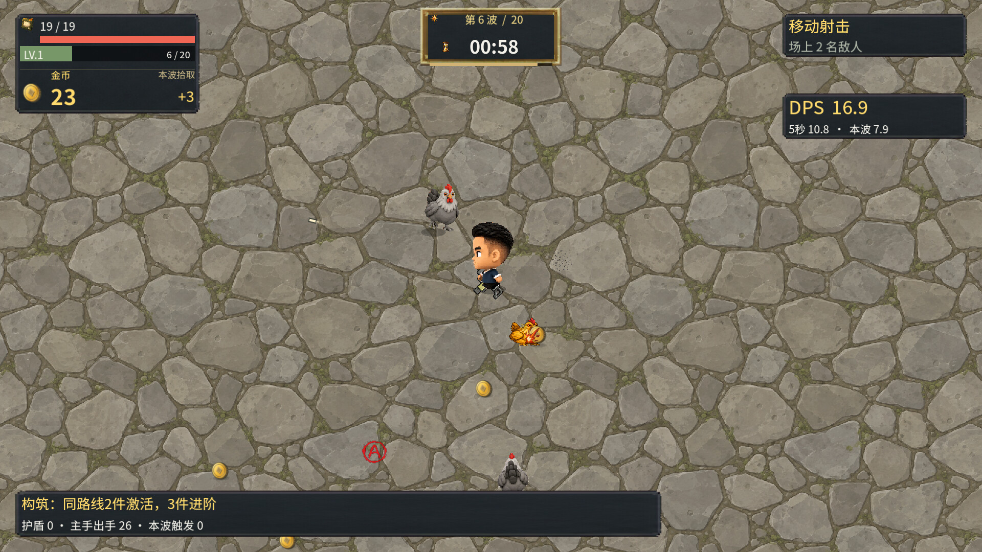Let's gogo screenshot 3