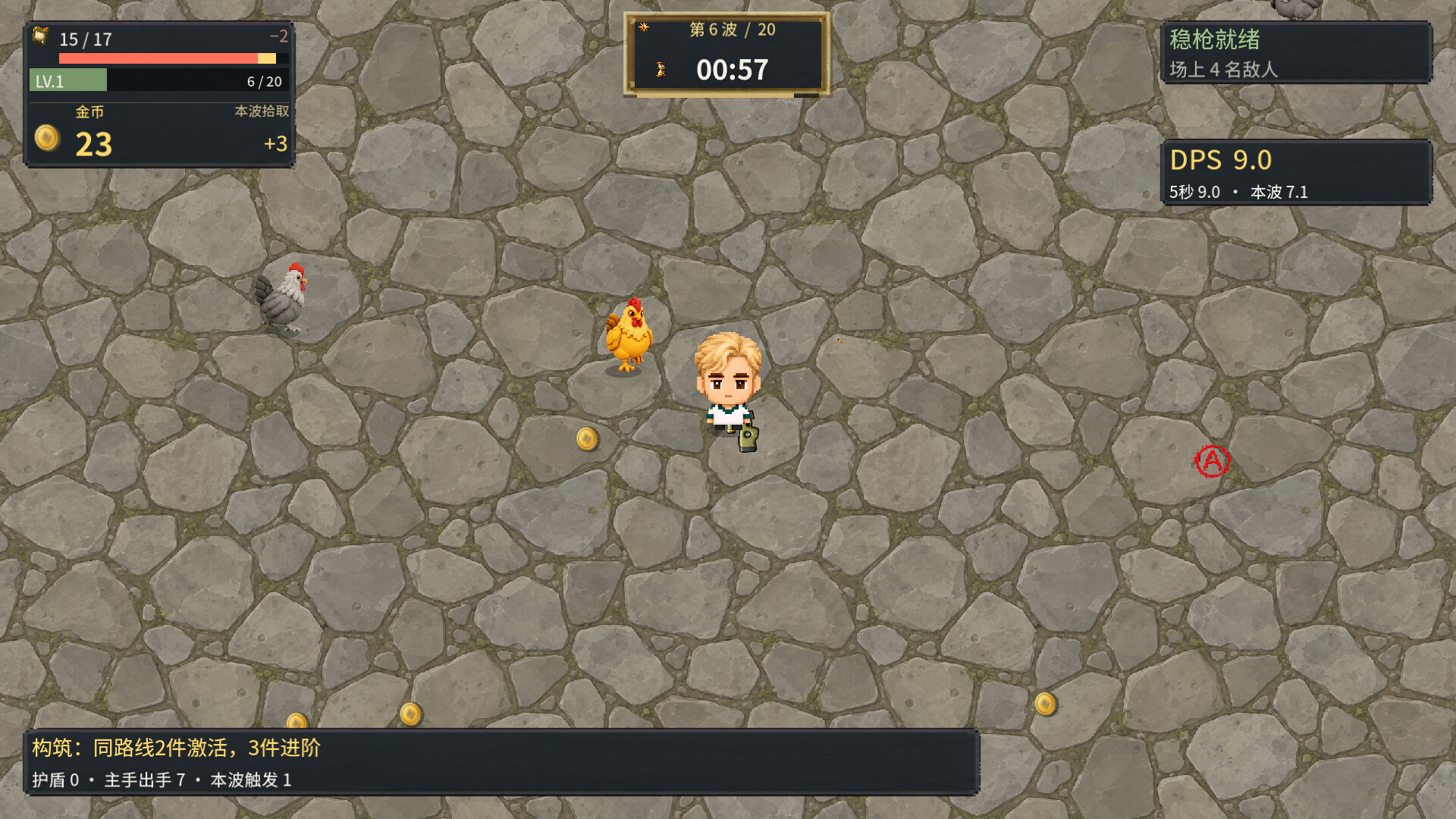 Let's gogo screenshot 2