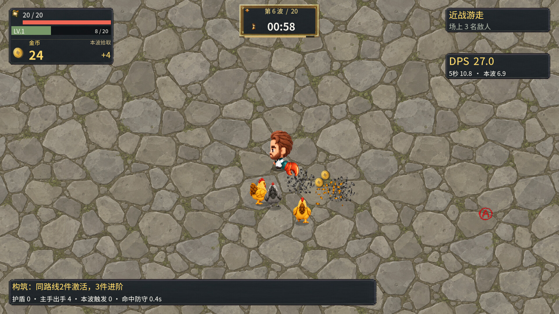 Let's gogo screenshot 5