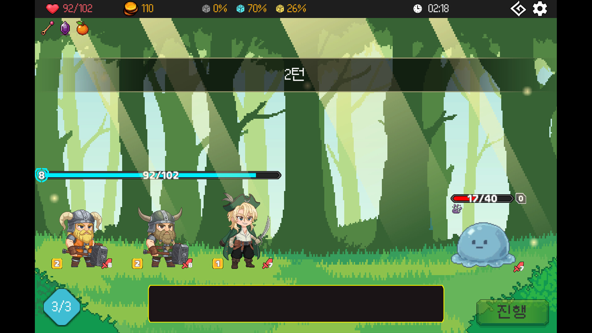 Random Slot Adventurers : Matched Words... Now I'm the Strongest screenshot 3