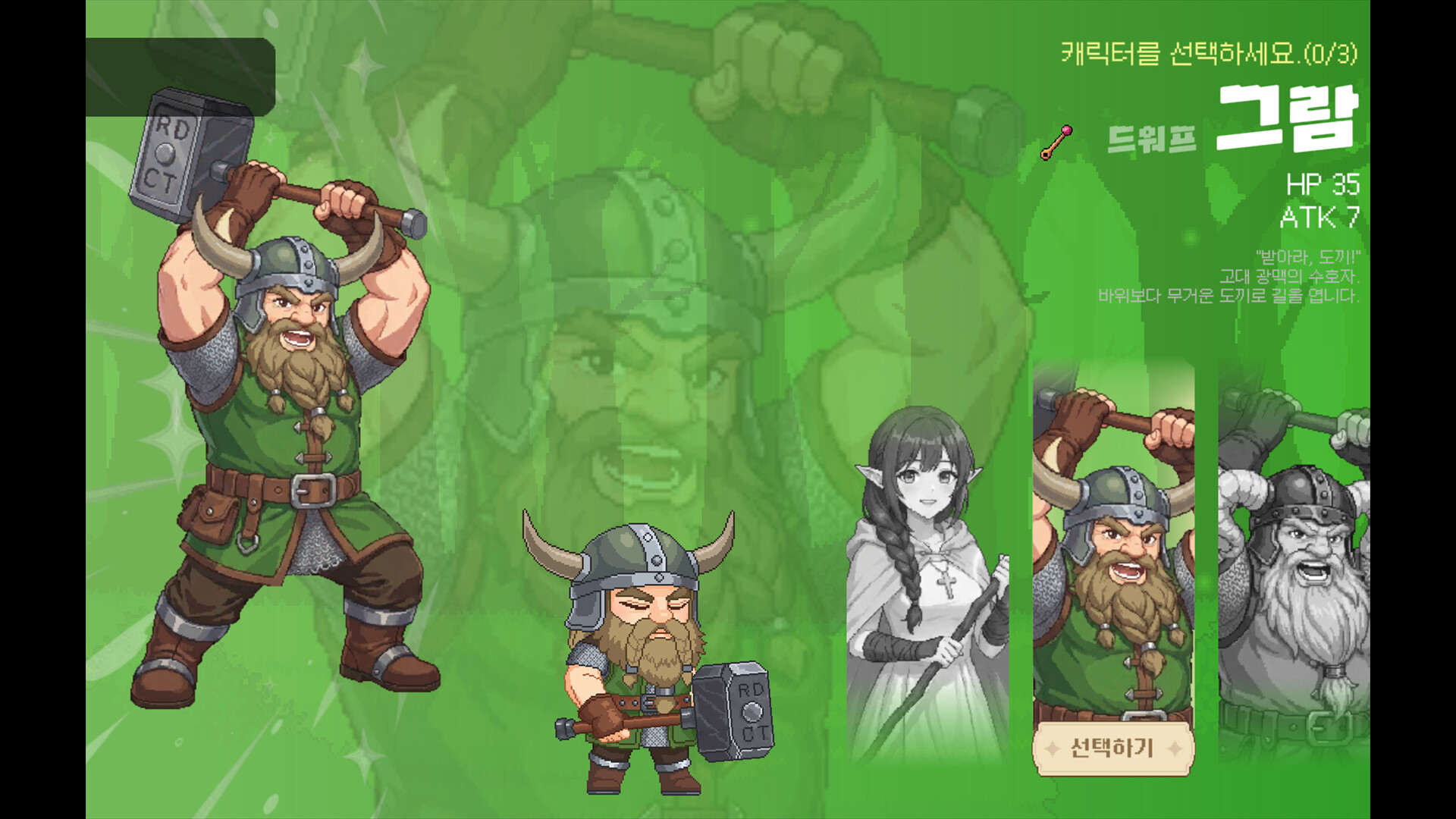 Random Slot Adventurers : Matched Words... Now I'm the Strongest screenshot 5