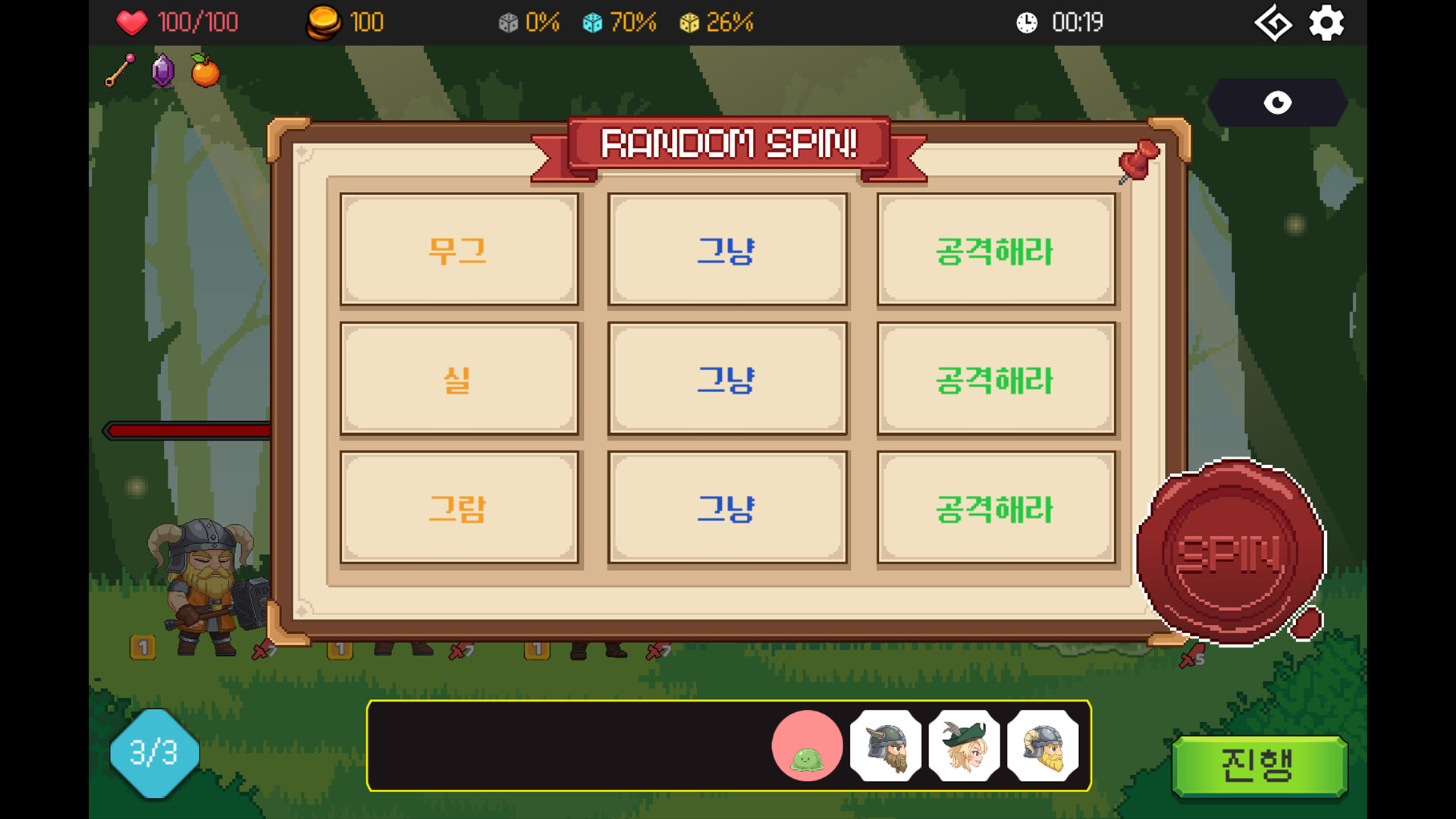 Random Slot Adventurers : Matched Words... Now I'm the Strongest screenshot 1