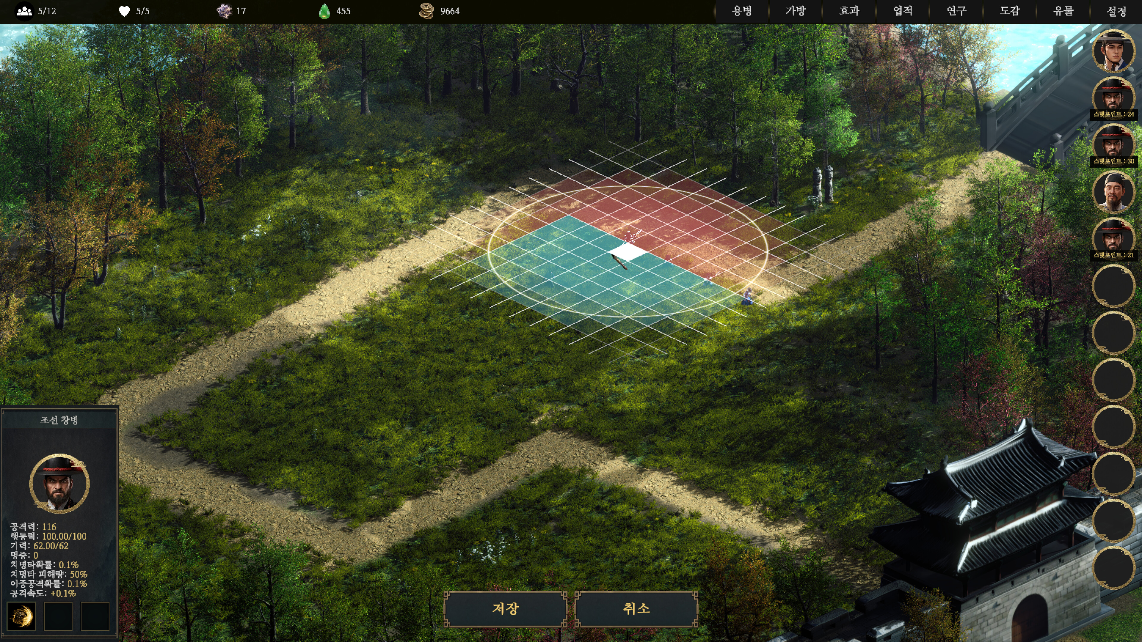 MercenaryDefense screenshot 4