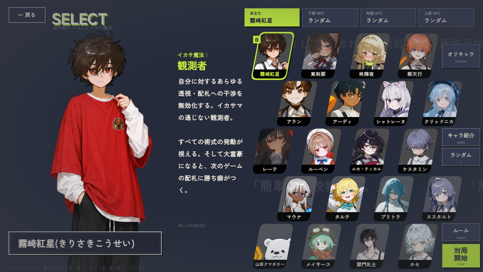 Mischief! Magic Poker & More screenshot 2