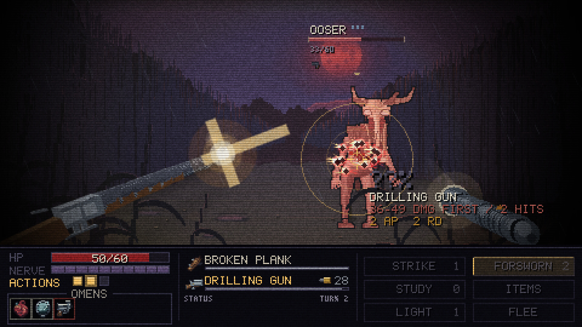 Visceral screenshot 1