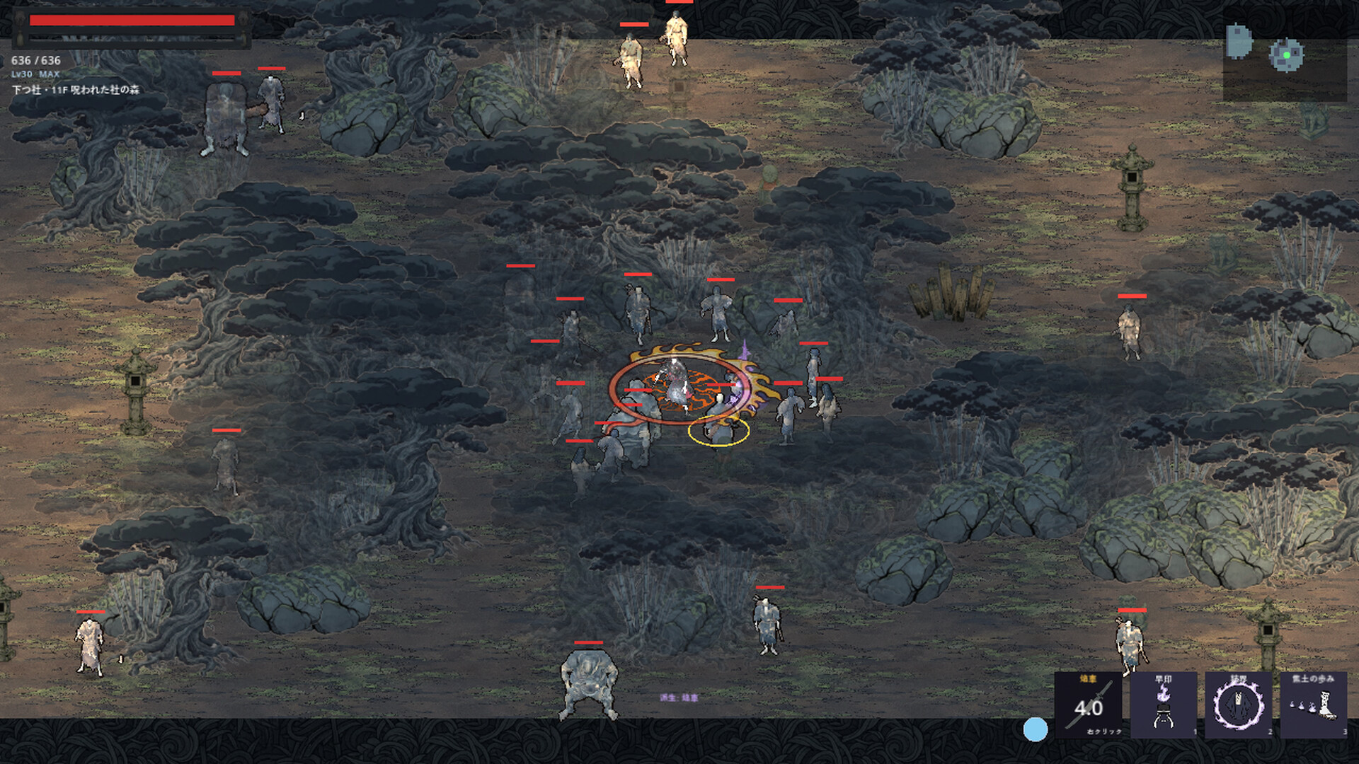 Tower of Hyakki screenshot 2