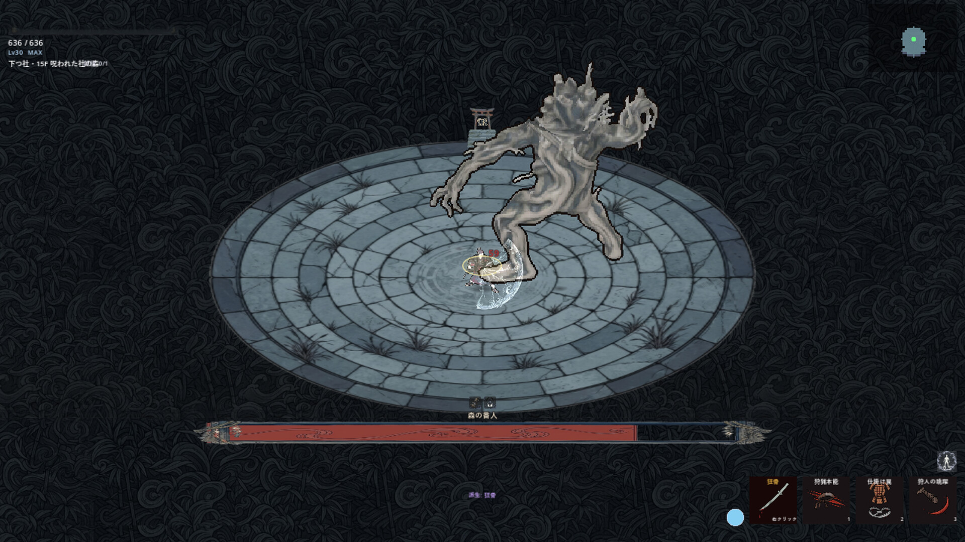 Tower of Hyakki screenshot 1