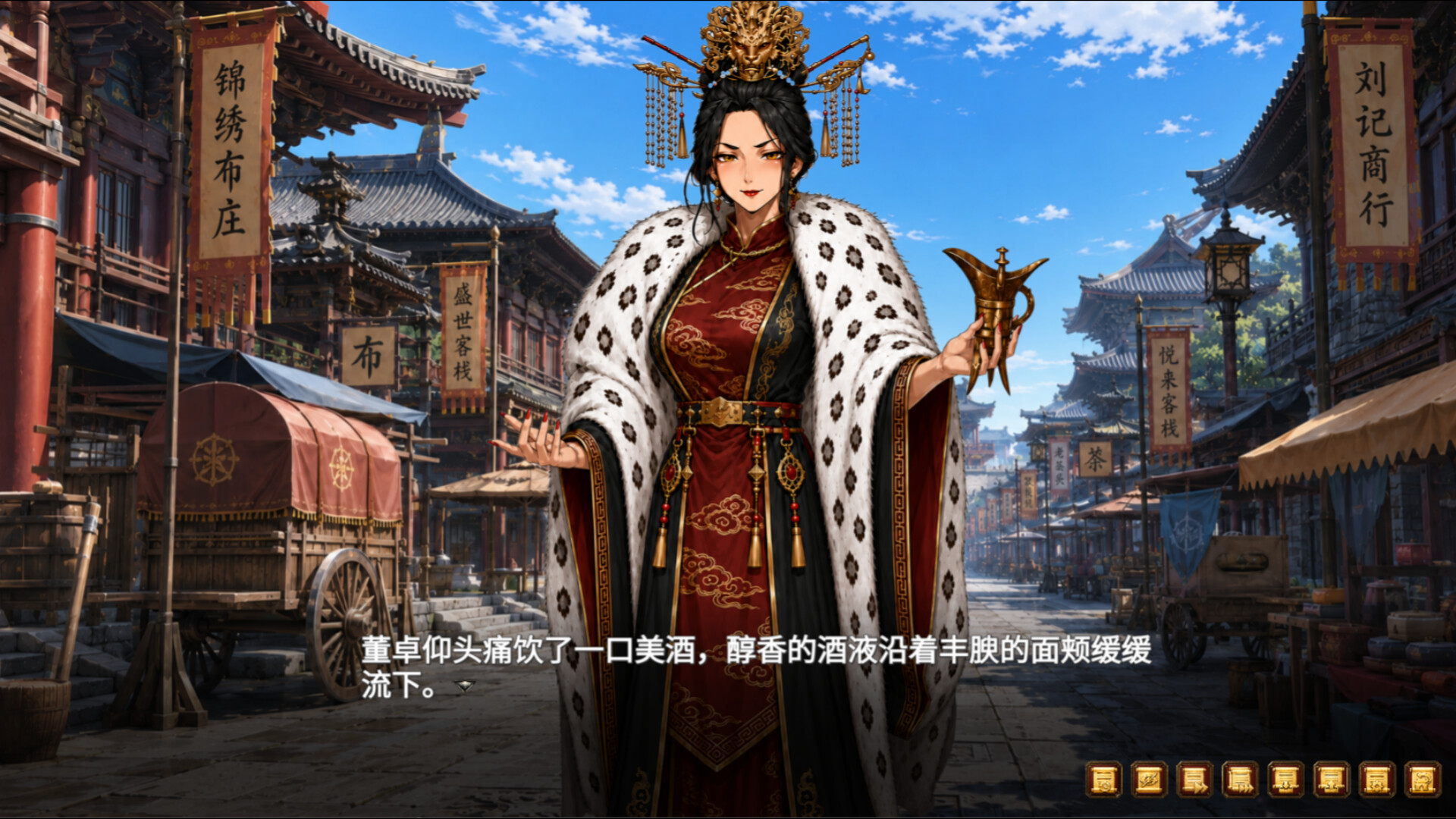 天意·心三国 screenshot 4