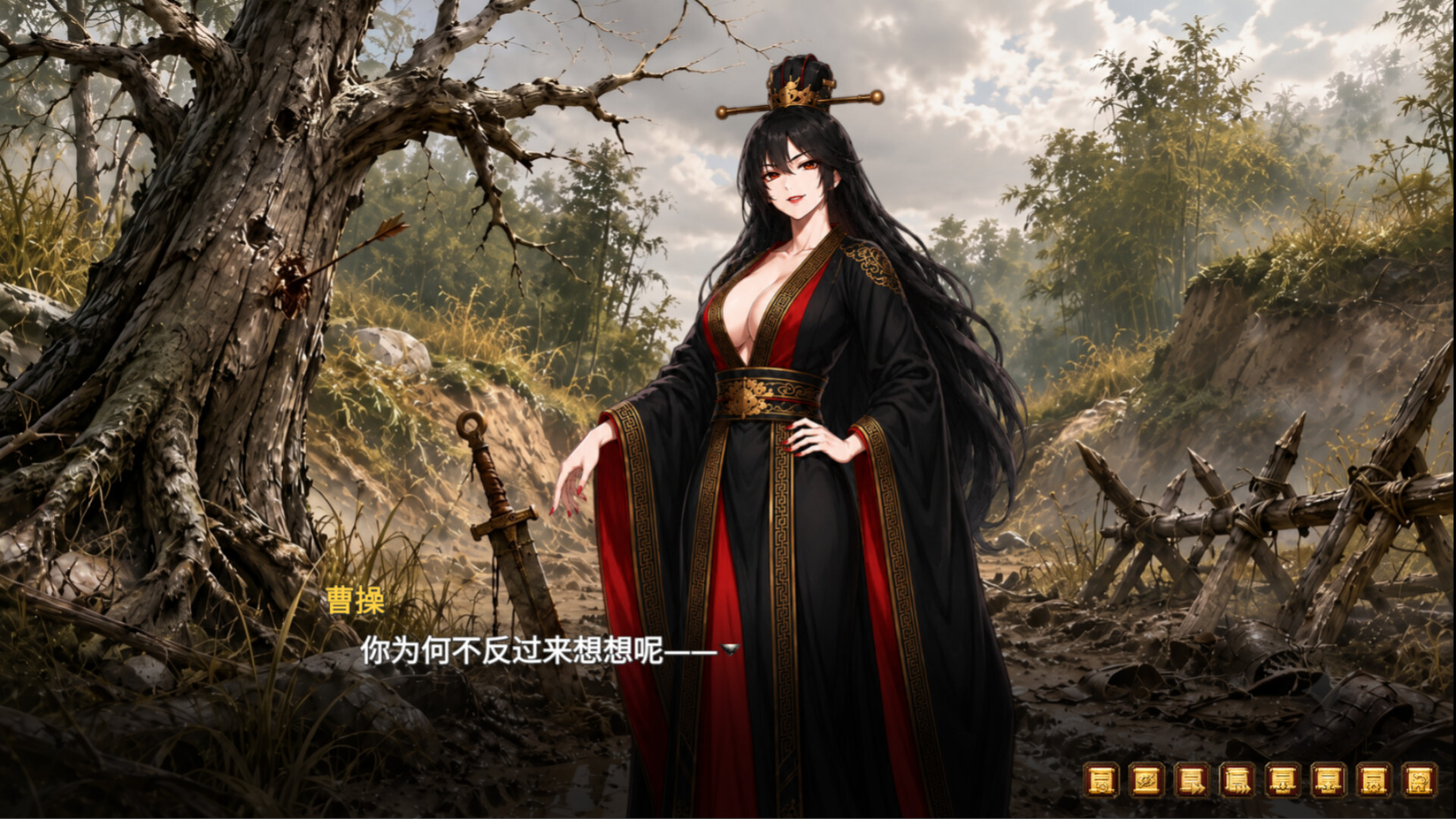 天意·心三国 screenshot 2