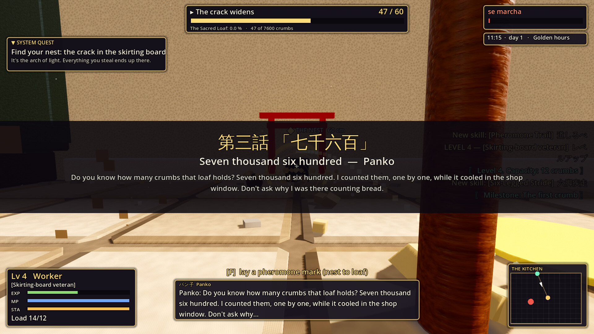 THE GODDESS TOLD ME: Steal That Loaf of Bread screenshot 5