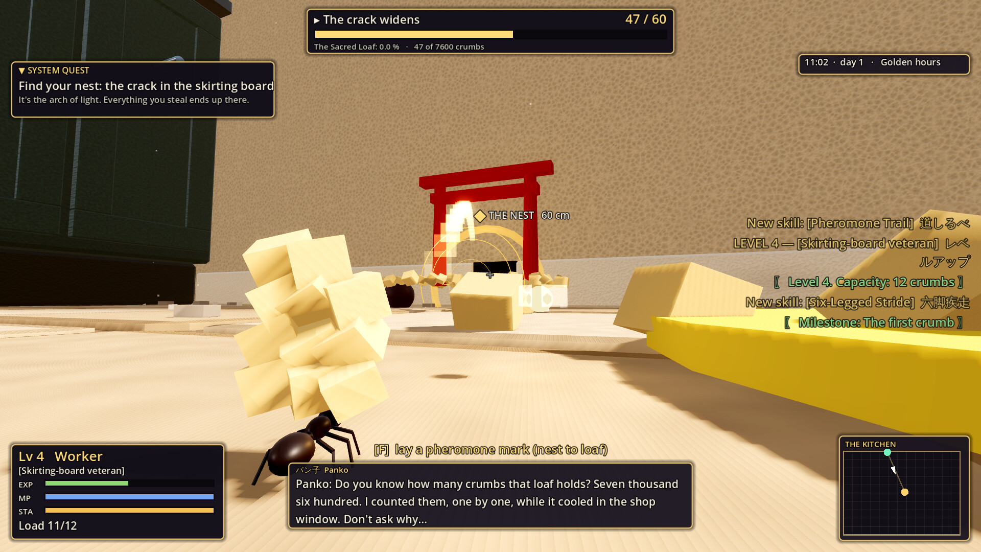 THE GODDESS TOLD ME: Steal That Loaf of Bread screenshot 3
