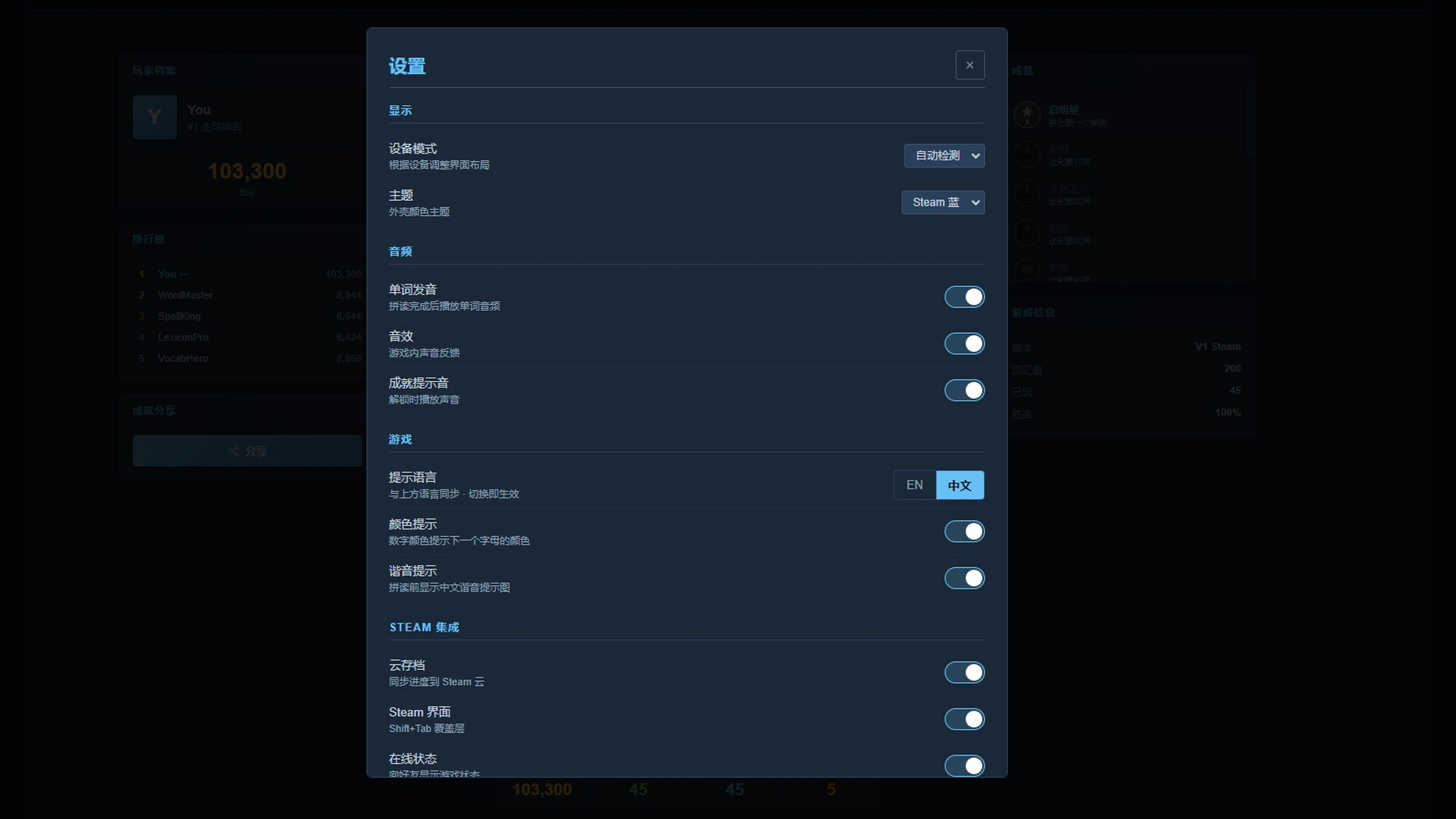 CLETTER 谐音背单词 screenshot 5