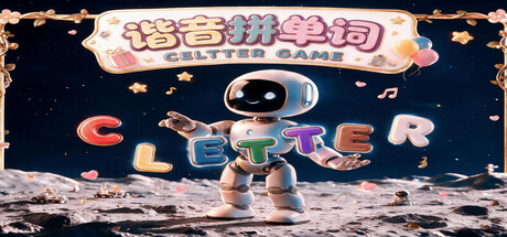 Cover art from CLETTER 谐音背单词
