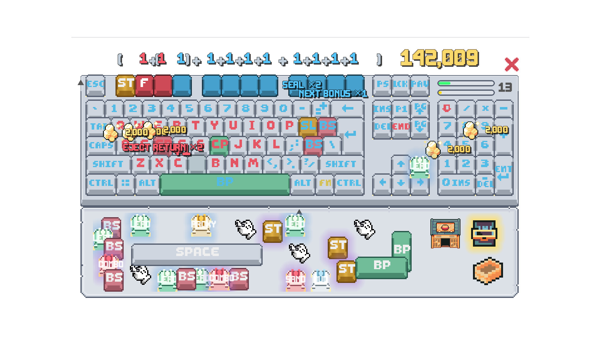 Slacklord screenshot 5