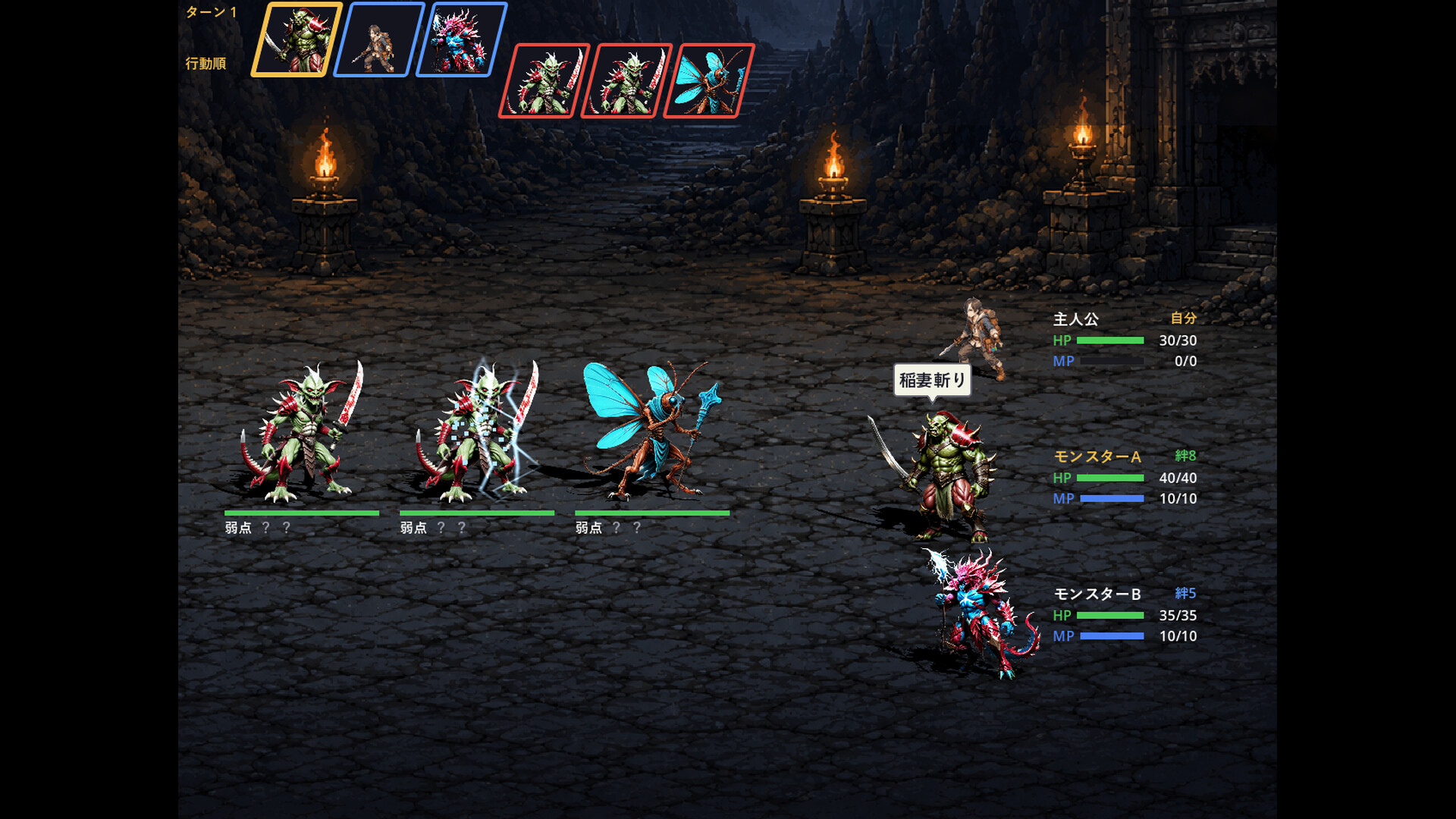 BEAST NEGOTIATOR screenshot 1
