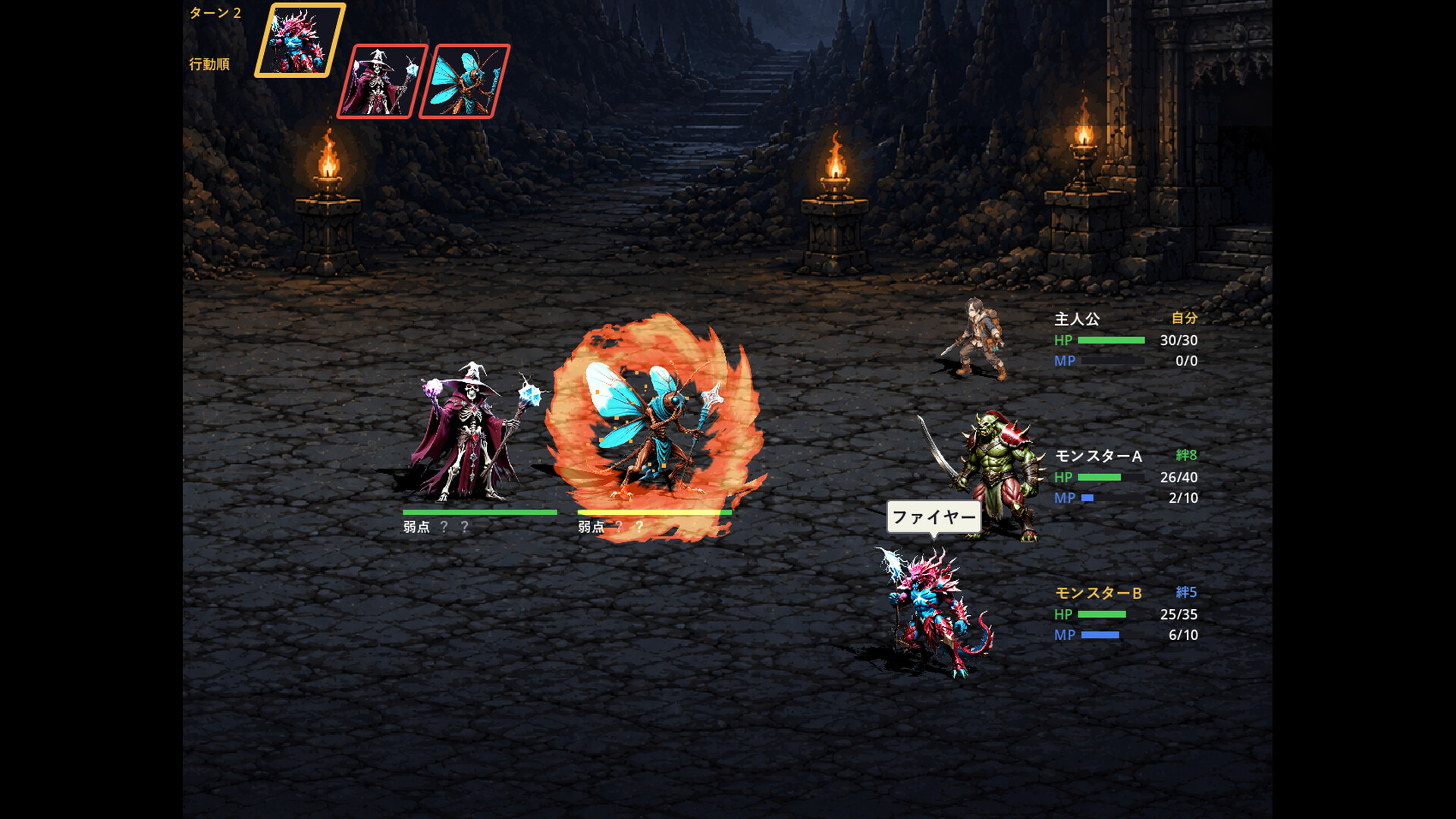 BEAST NEGOTIATOR screenshot 2